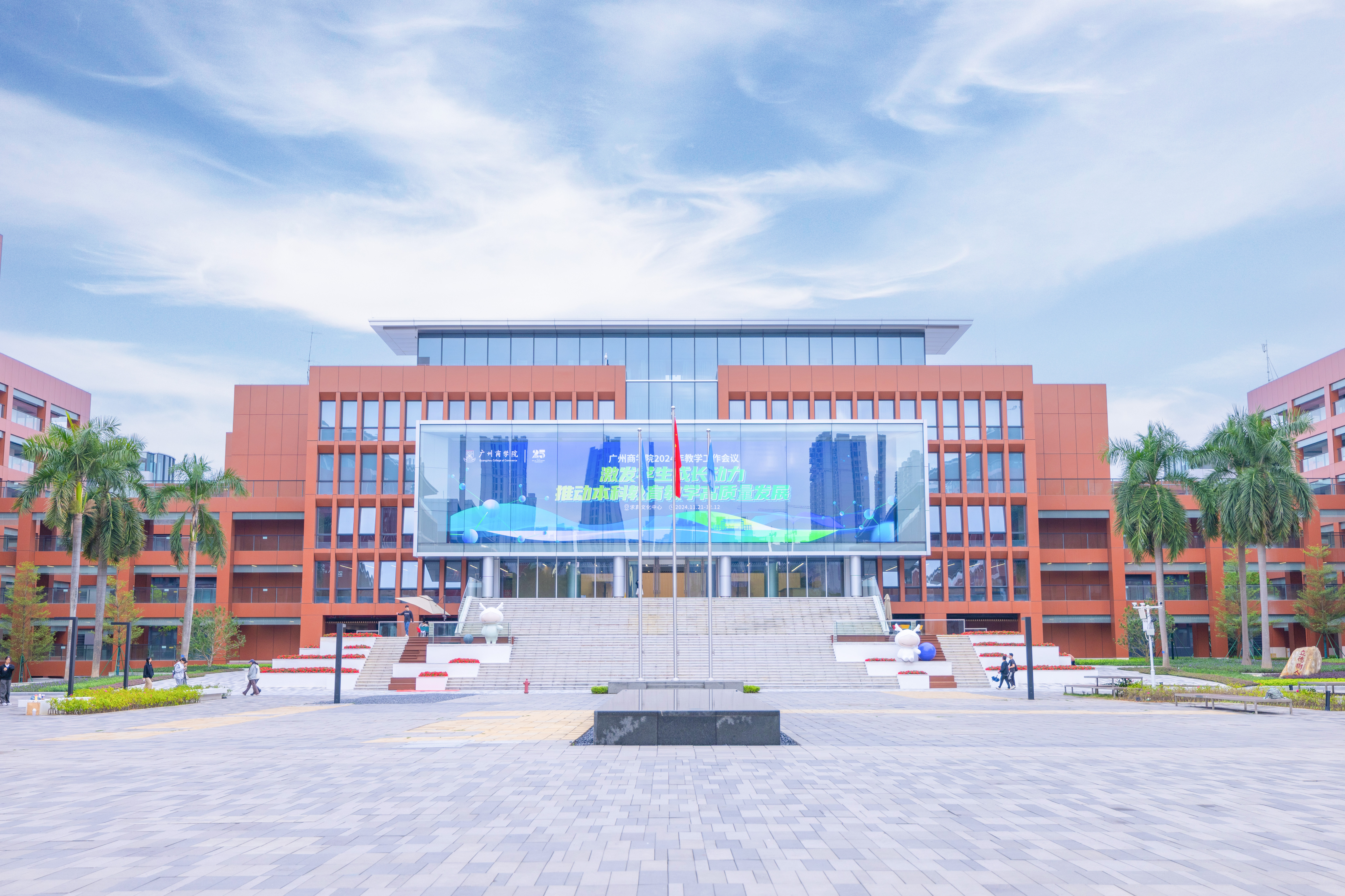 3044永利集团官网