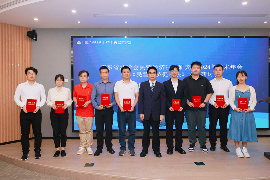 3044永利集团官网