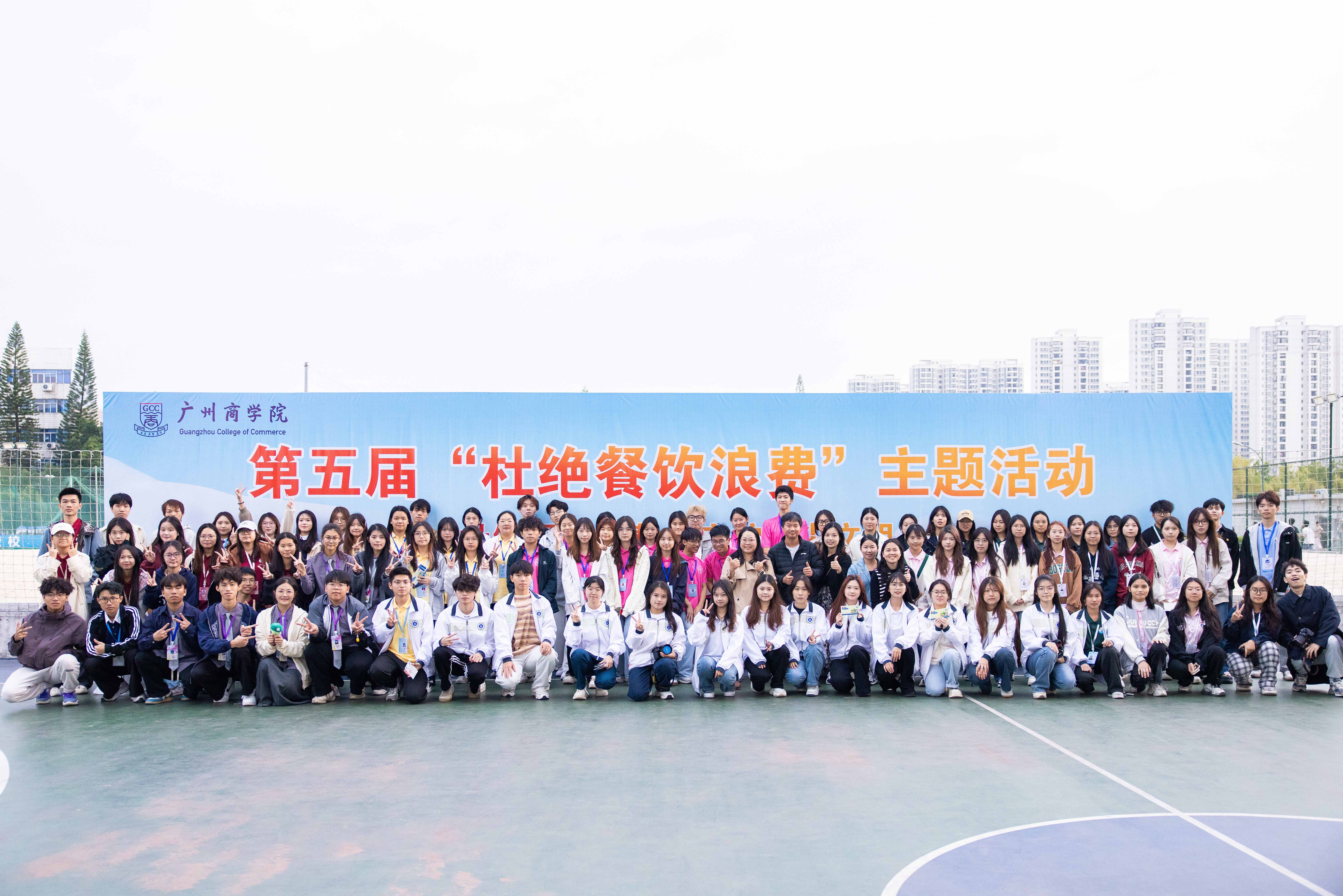 3044永利集团官网