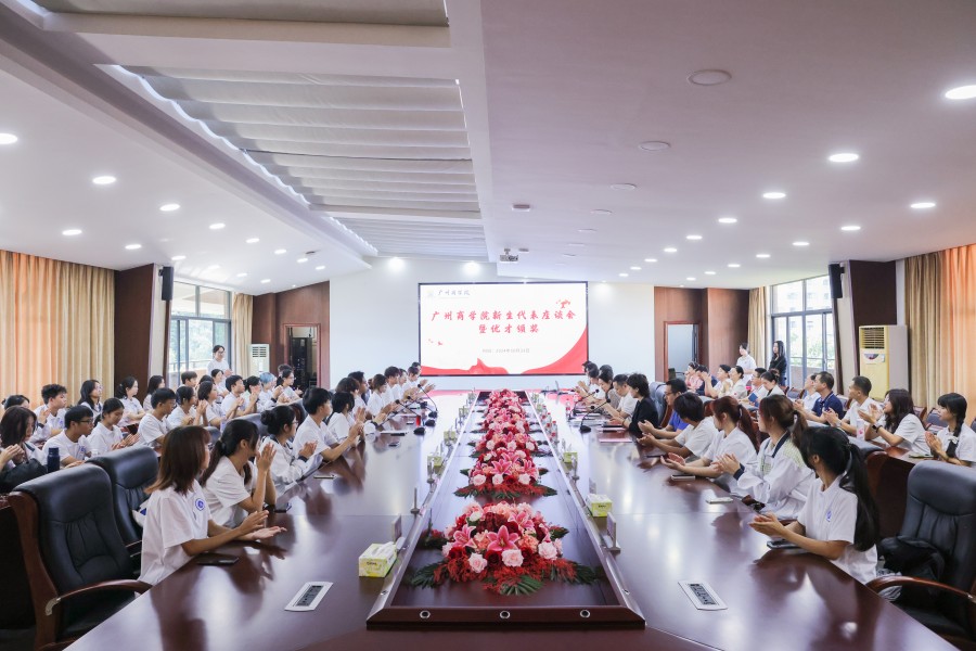 3044永利集团官网
