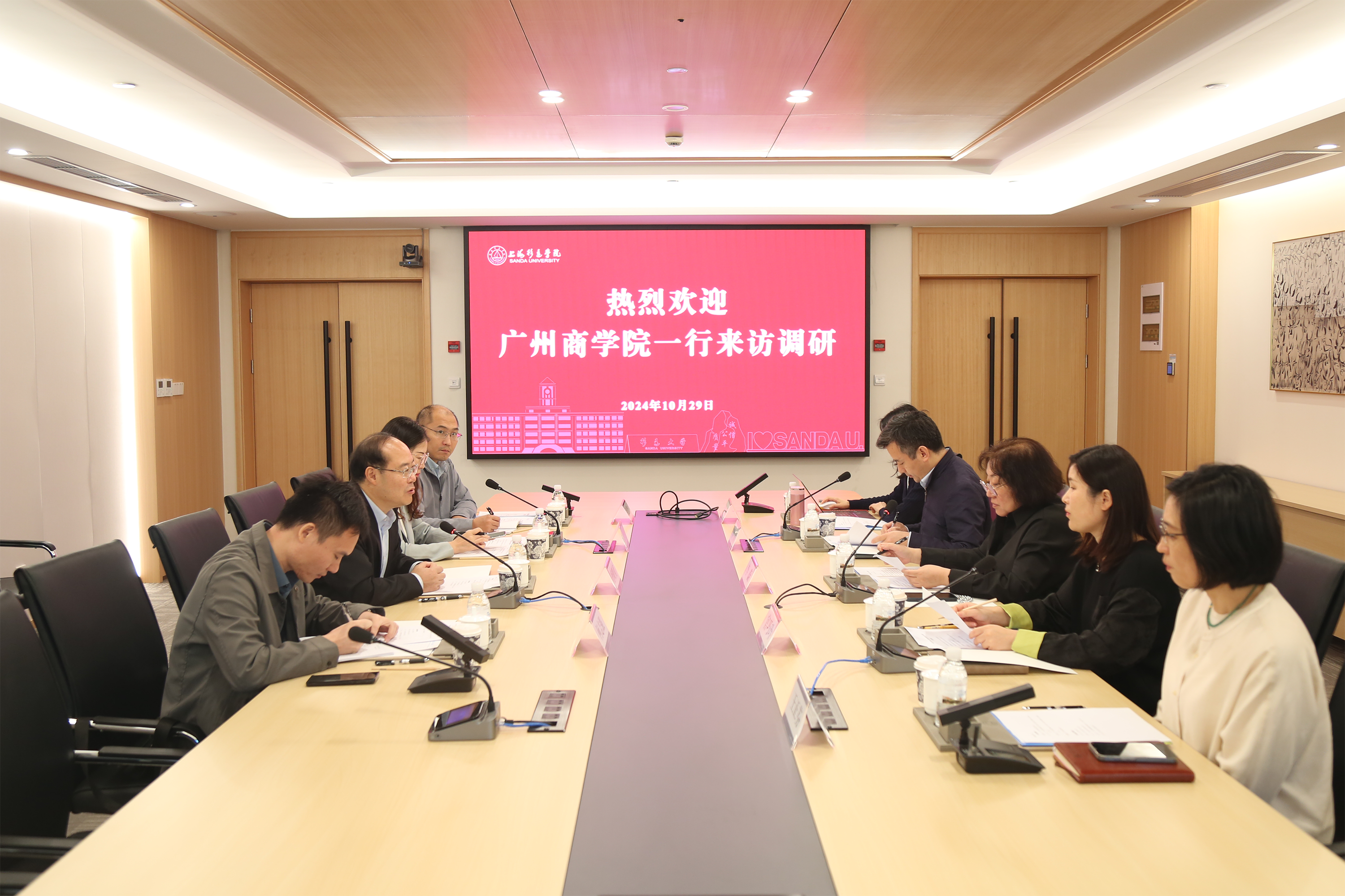 3044永利集团官网