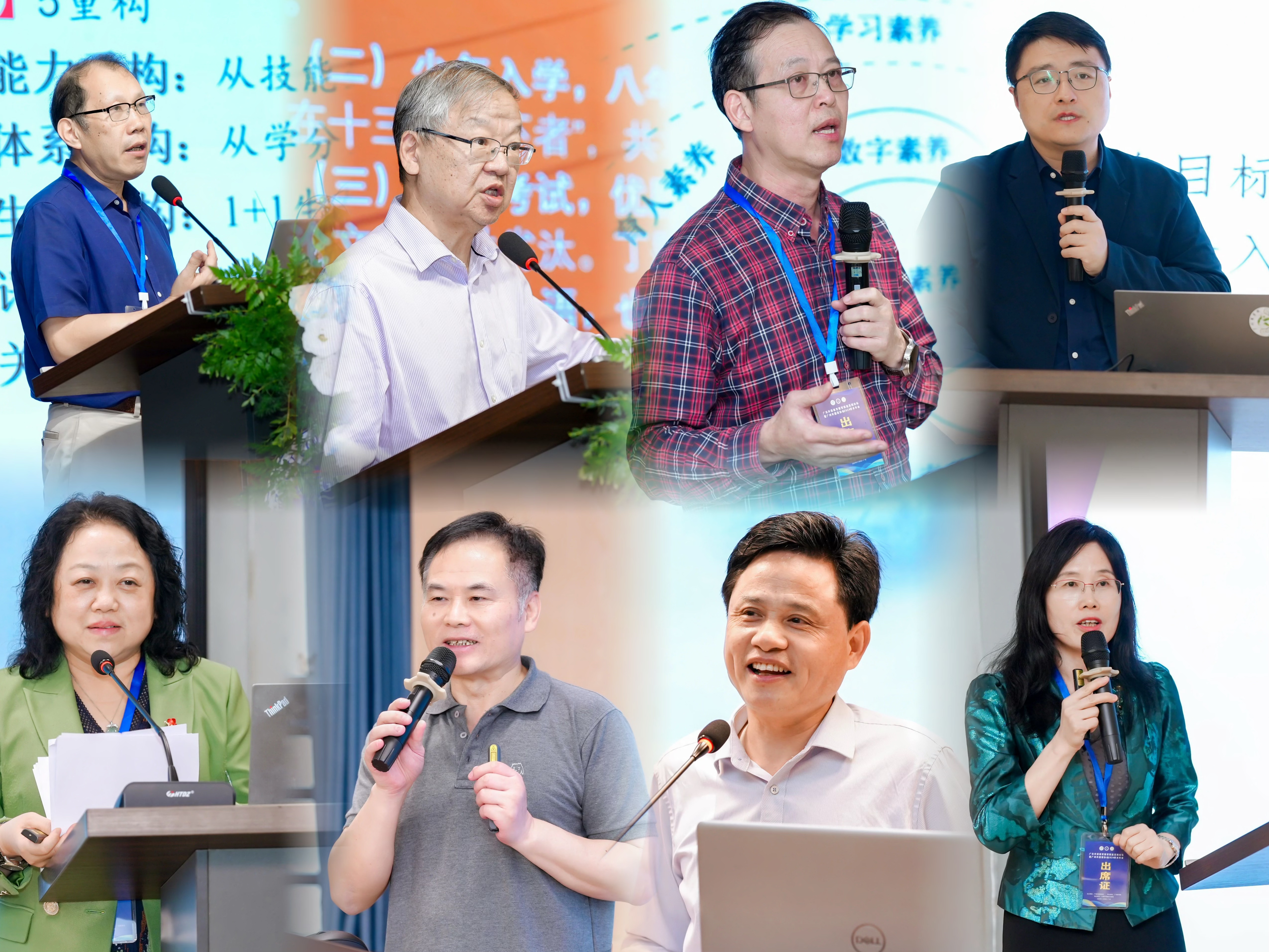 3044永利集团官网