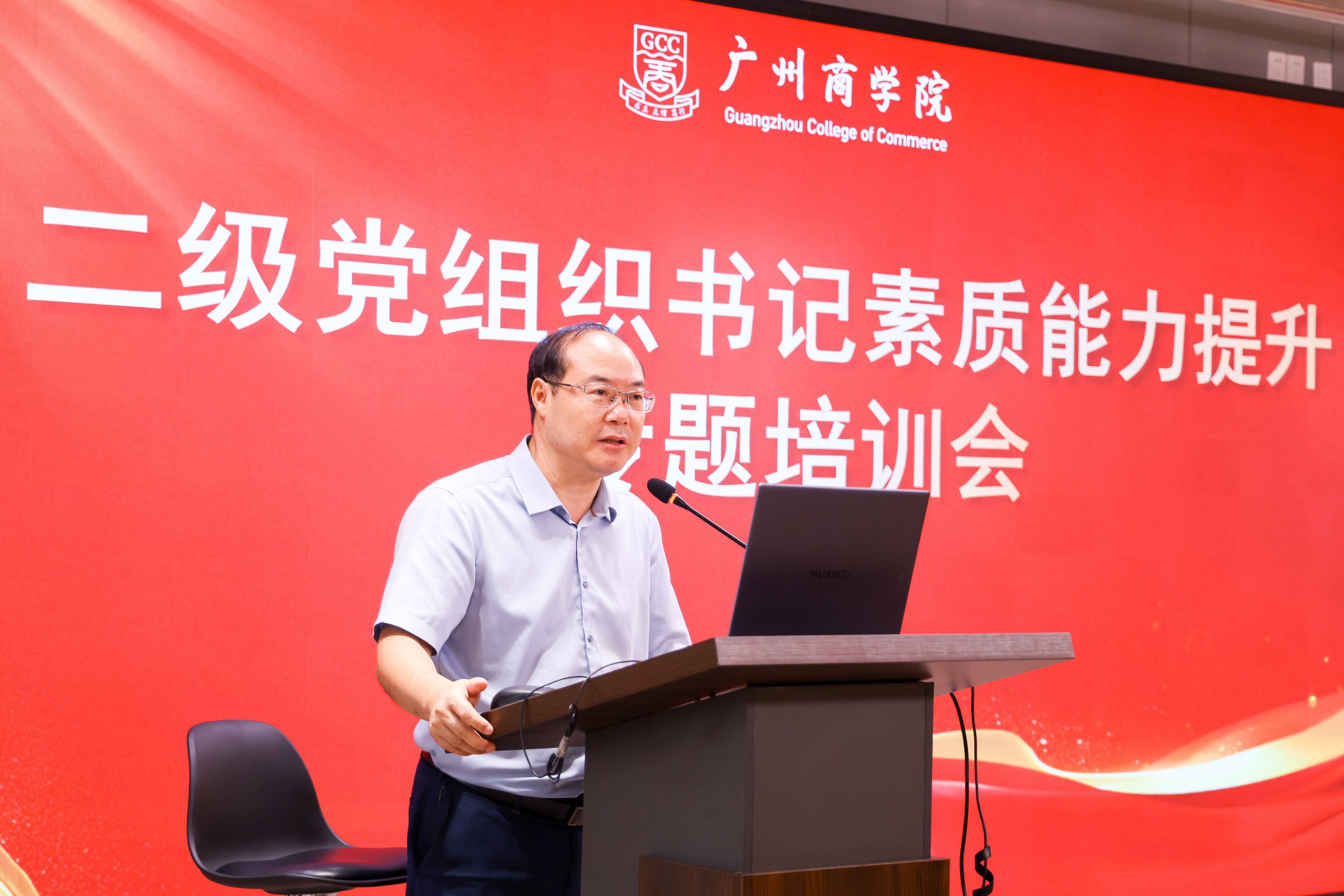 3044永利集团官网