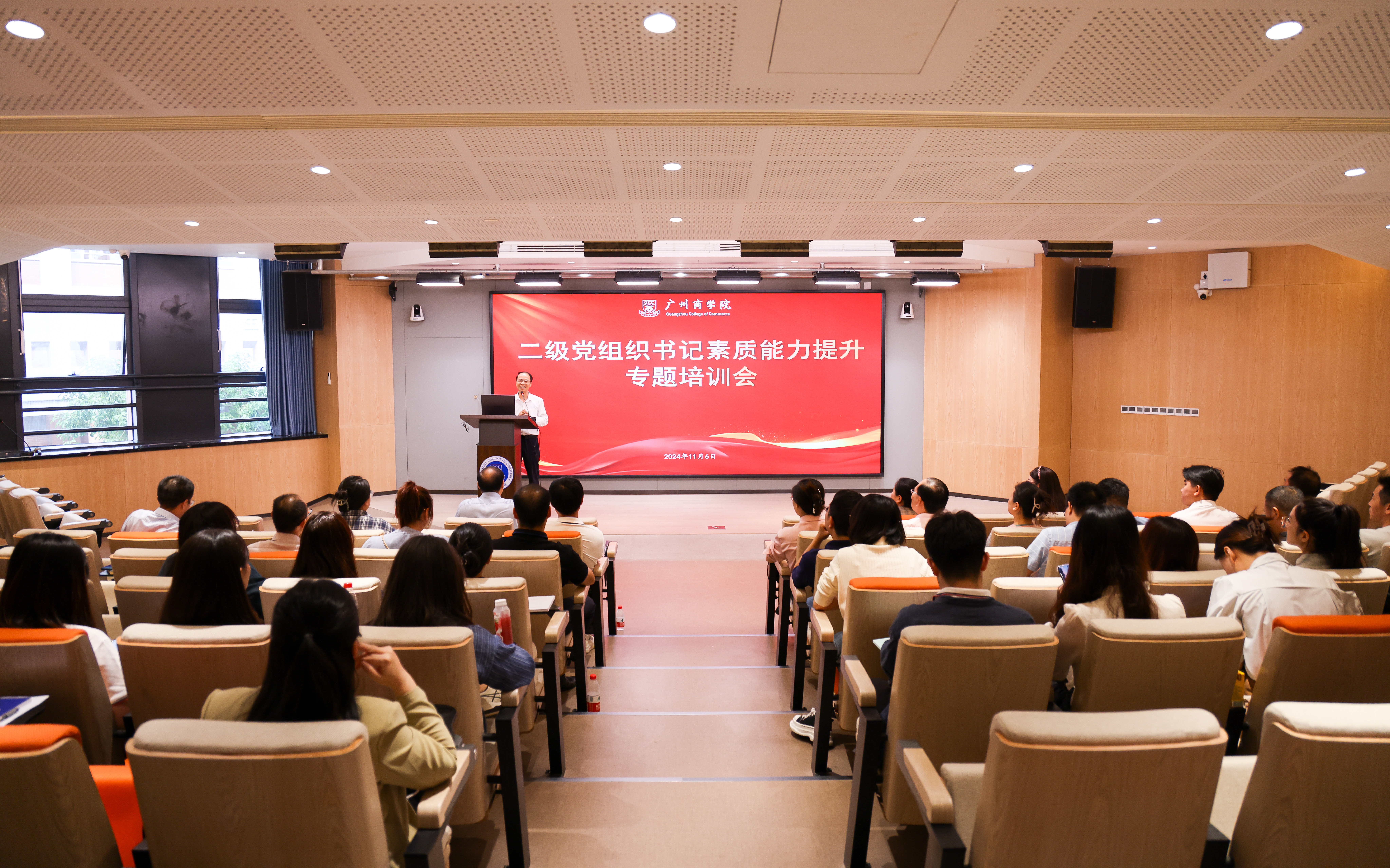 3044永利集团官网