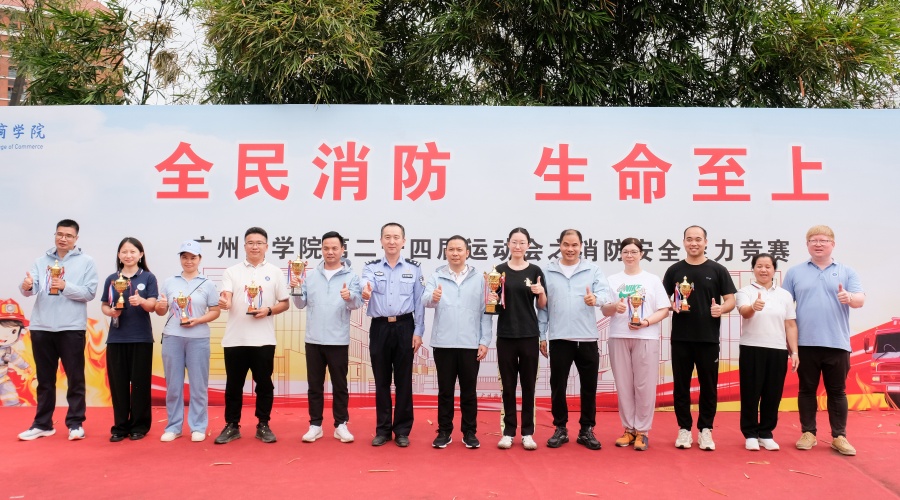 3044永利集团官网