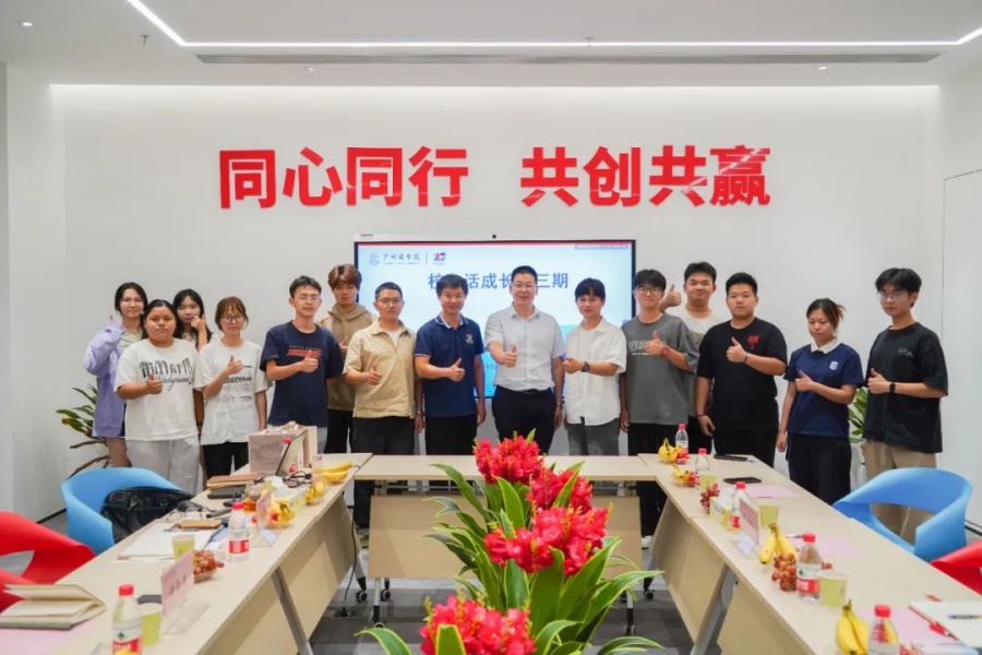 3044永利集团官网