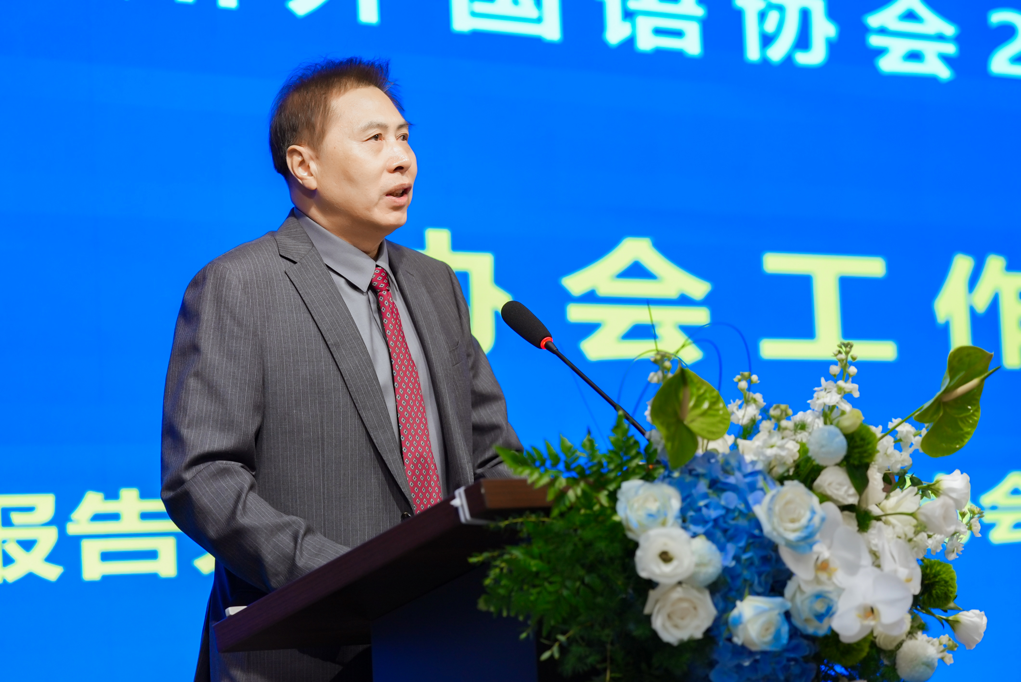 3044永利集团官网