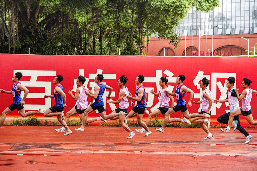 3044永利集团官网