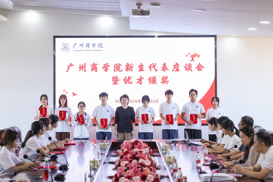 3044永利集团官网