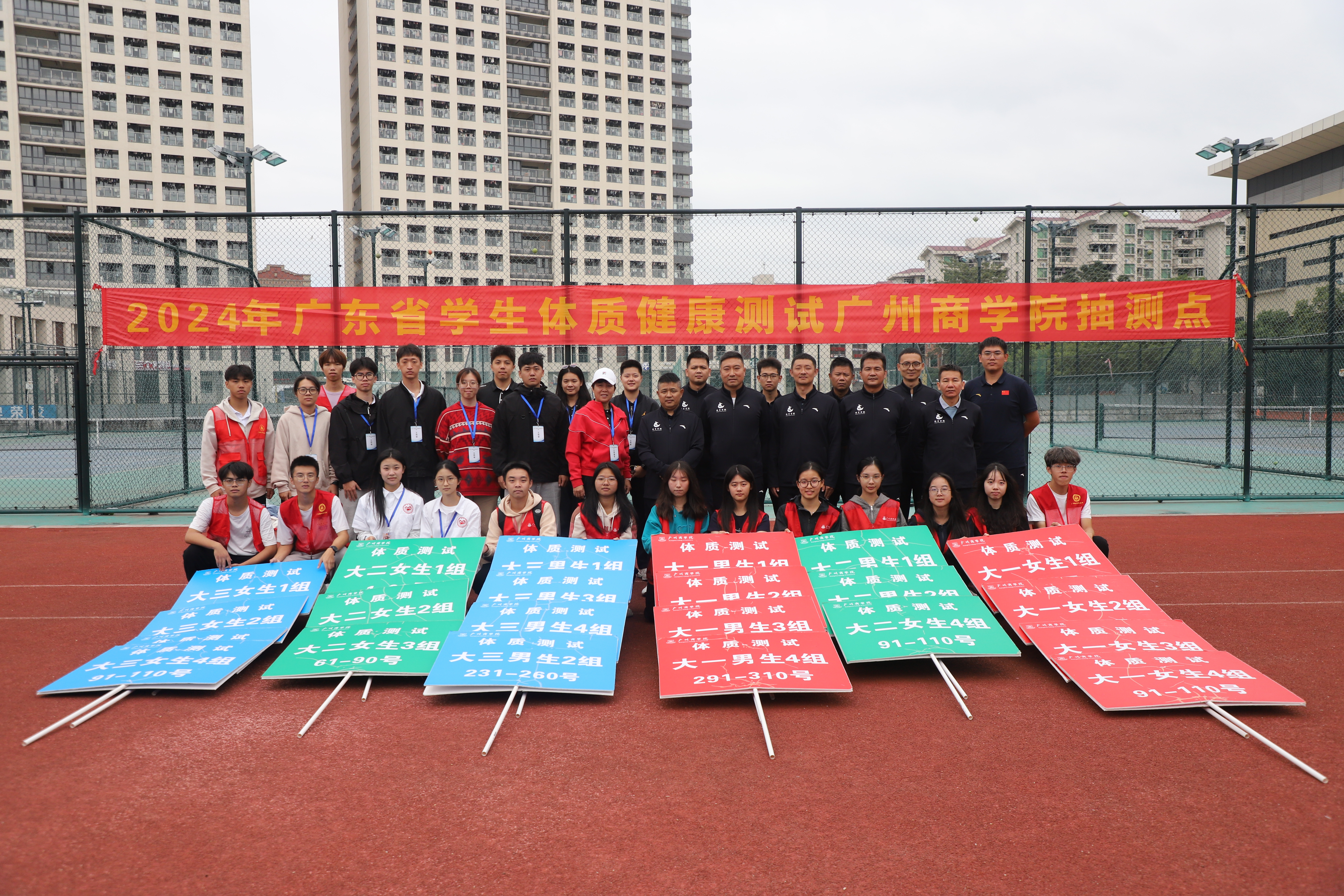 3044永利集团官网