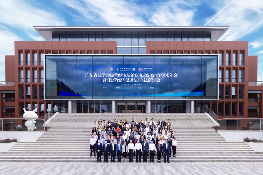 3044永利集团官网