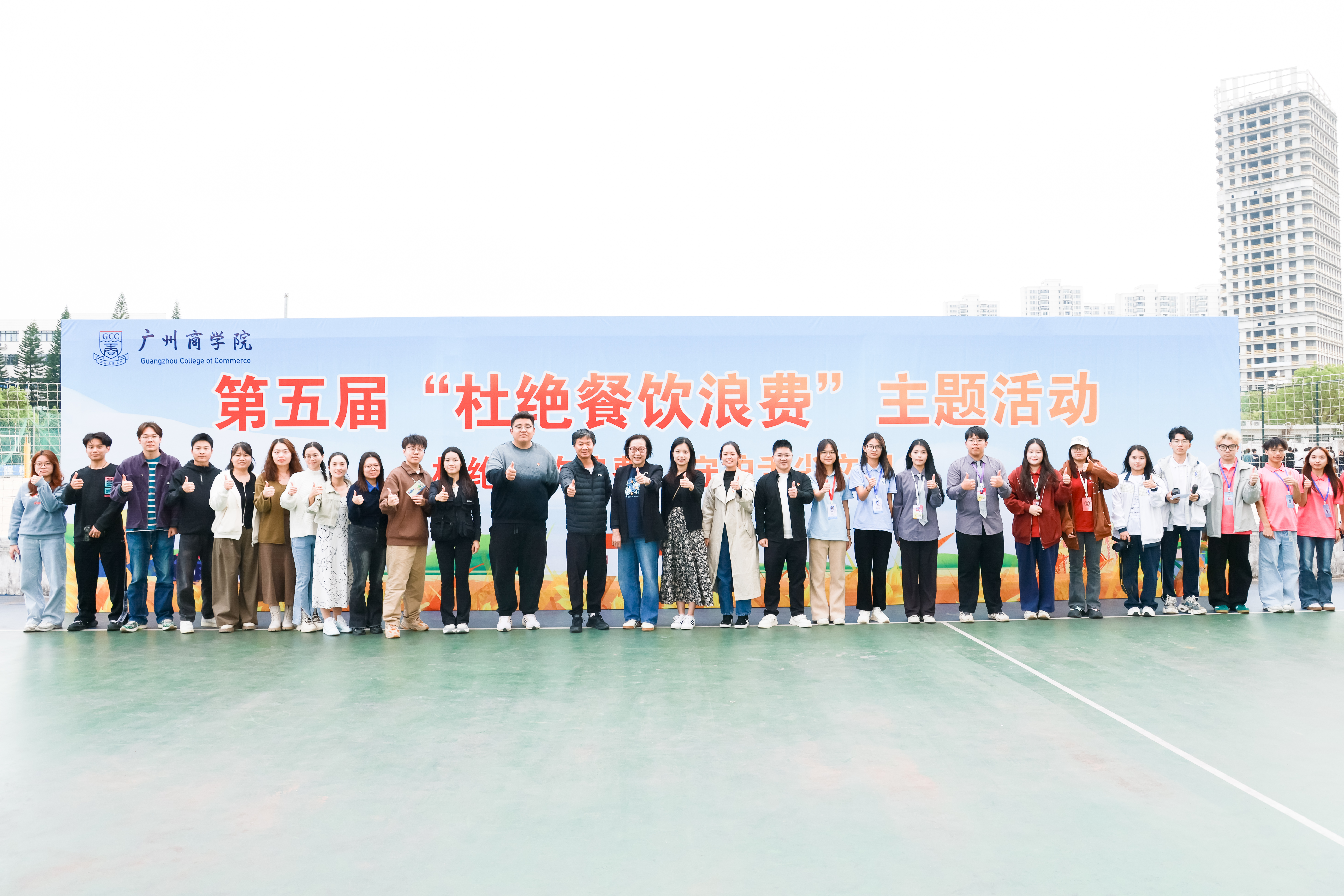 3044永利集团官网