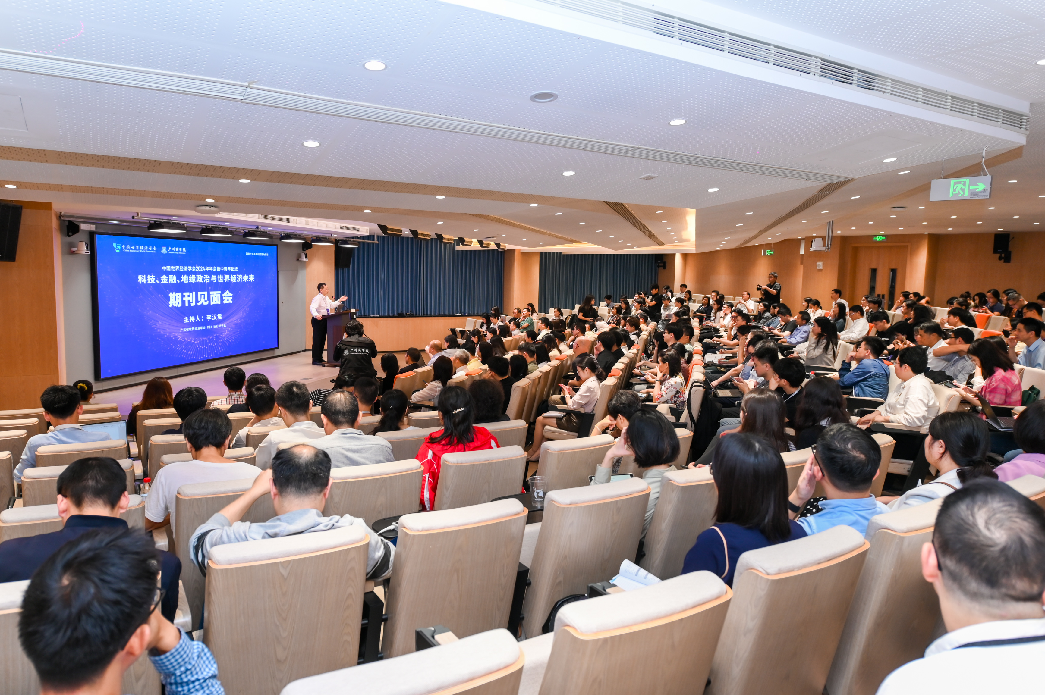 3044永利集团官网