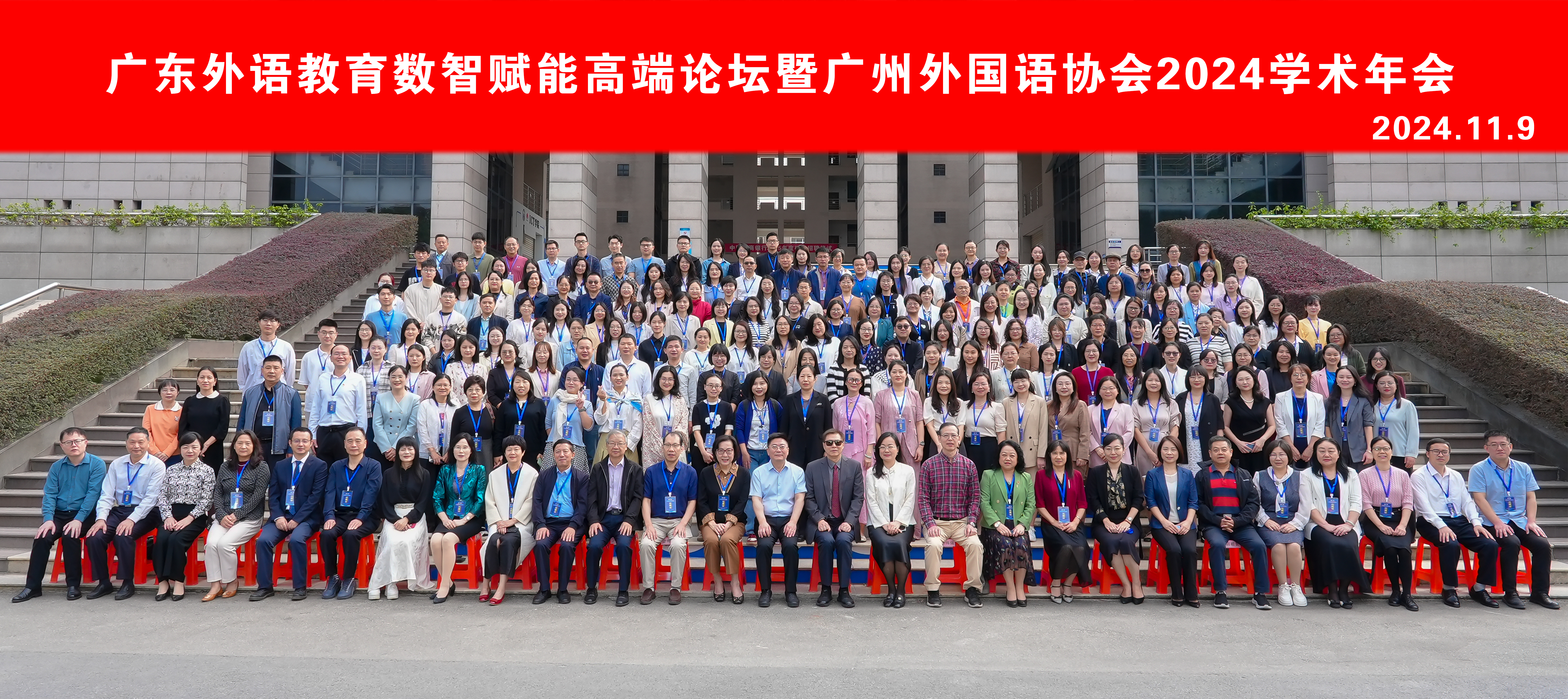 3044永利集团官网