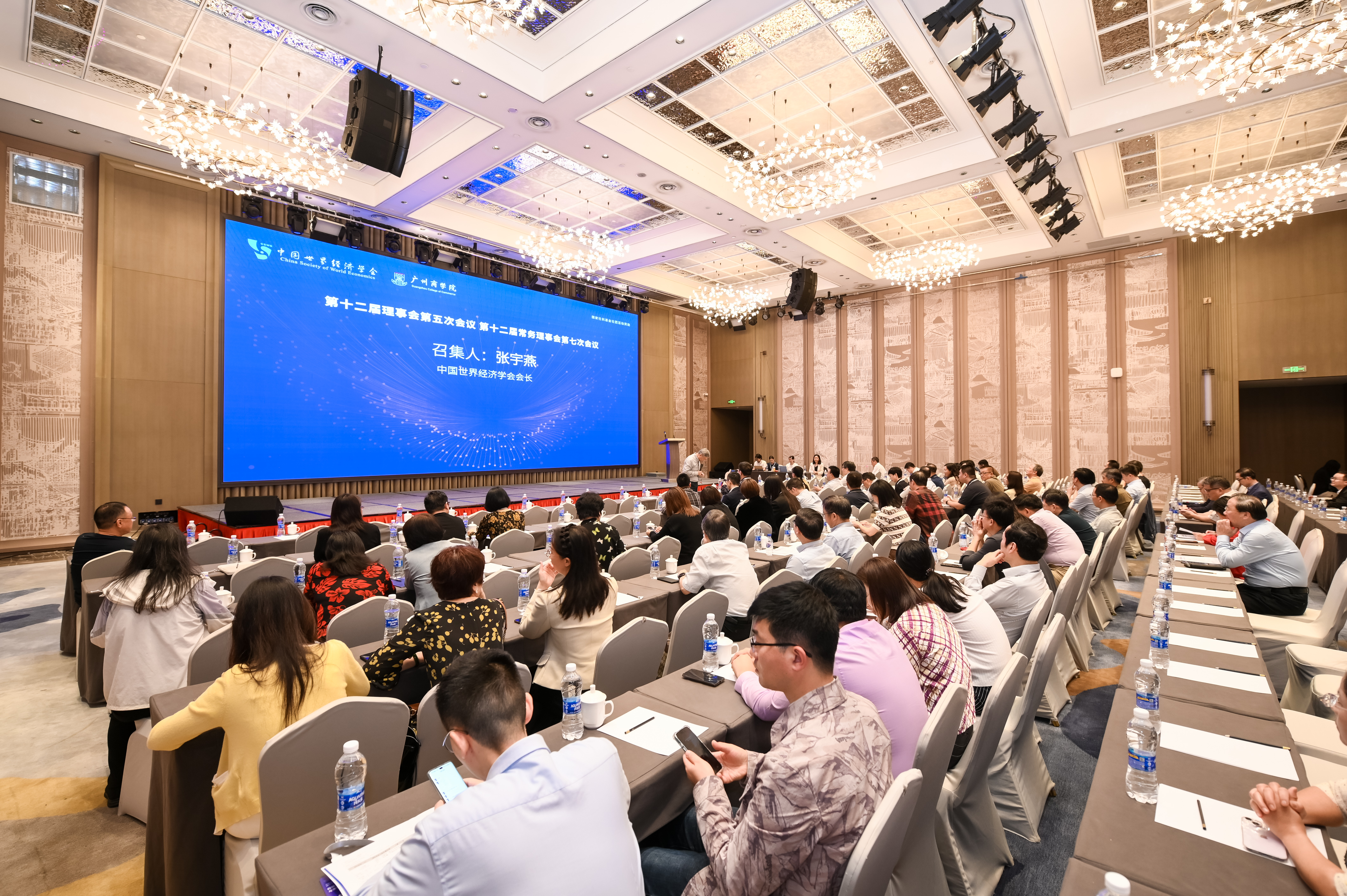 3044永利集团官网