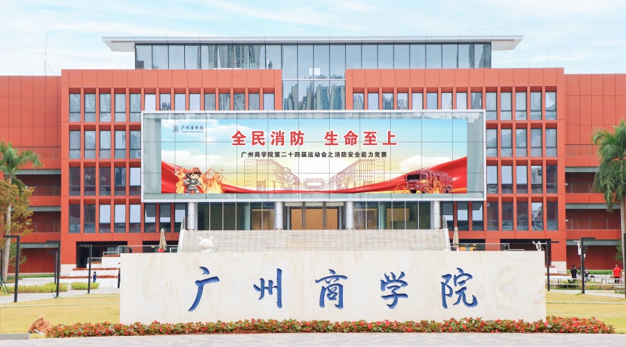 3044永利集团官网