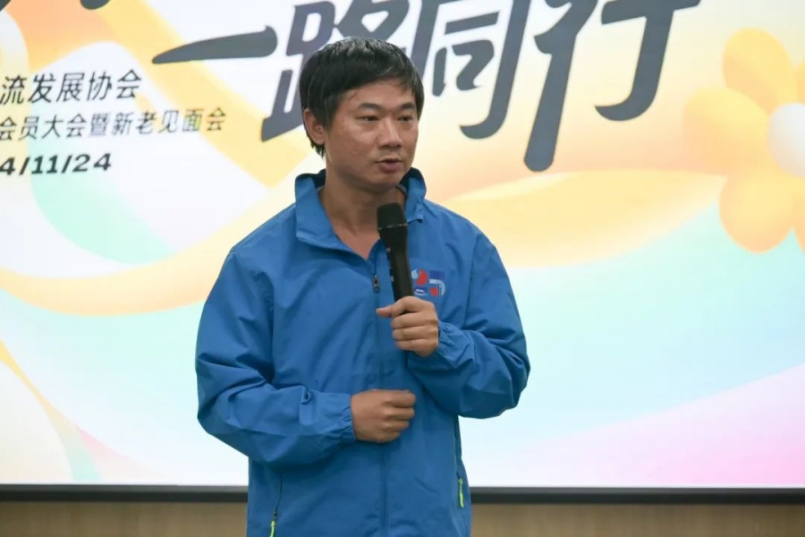 3044永利集团官网