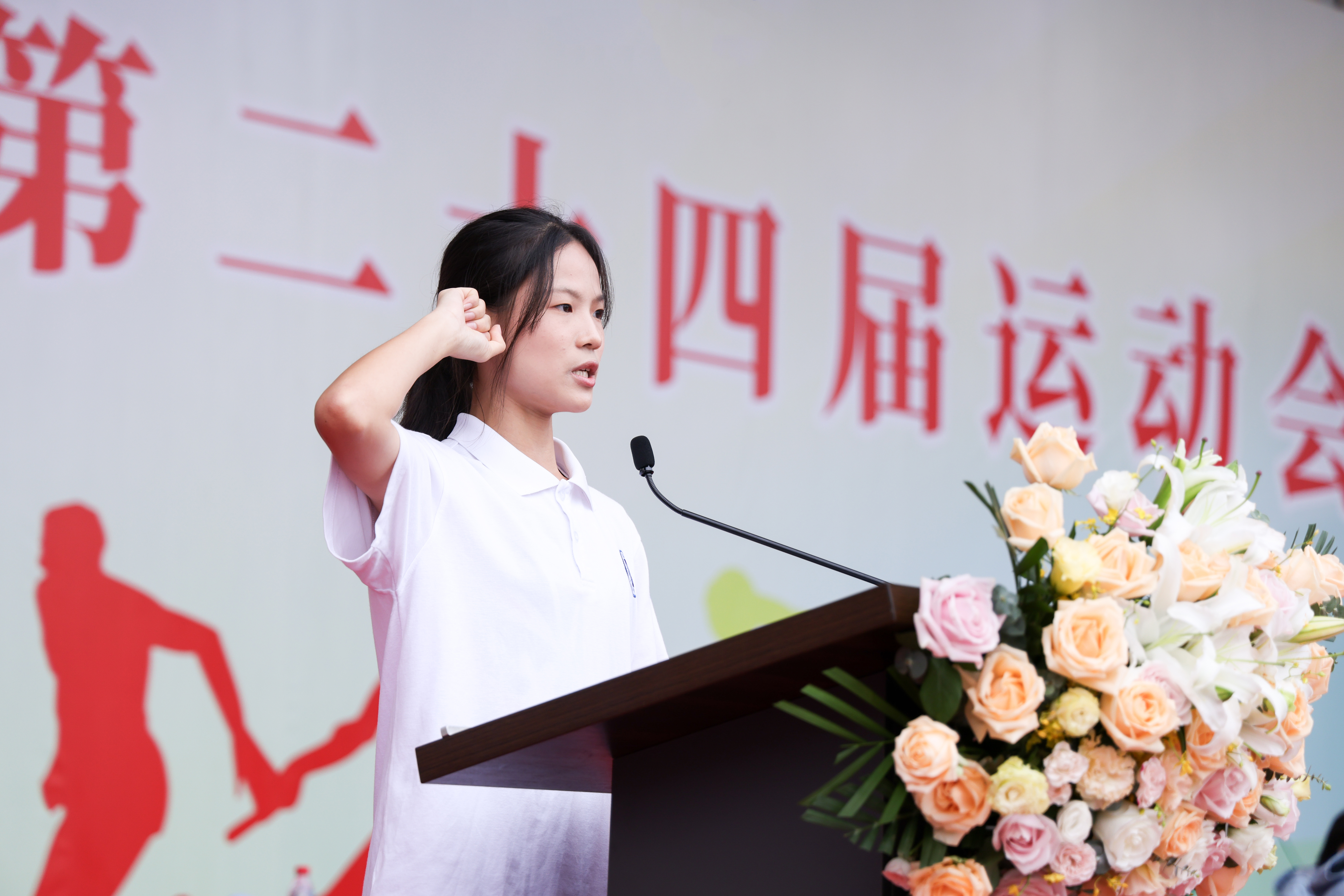 3044永利集团官网