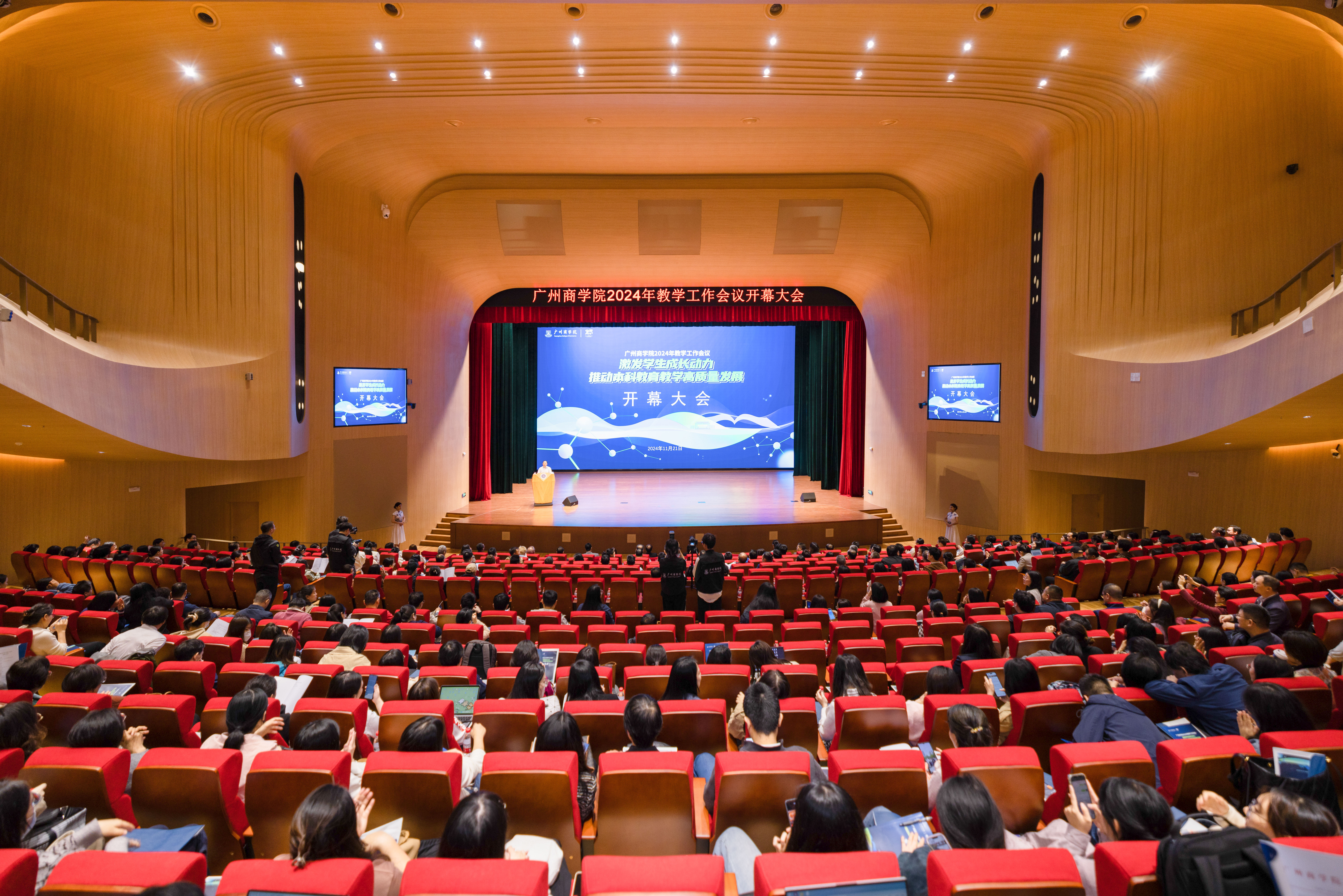 3044永利集团官网