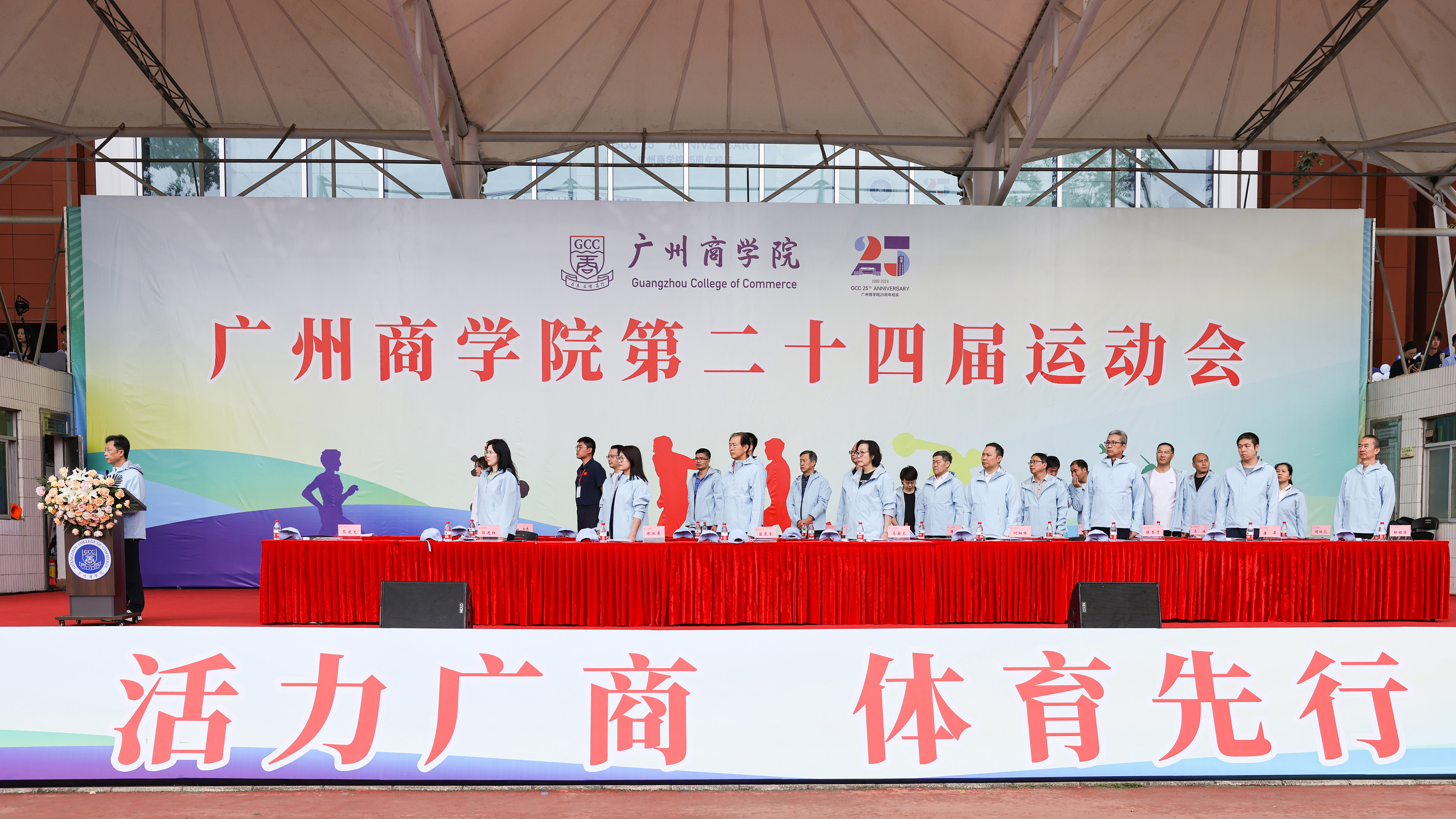 3044永利集团官网