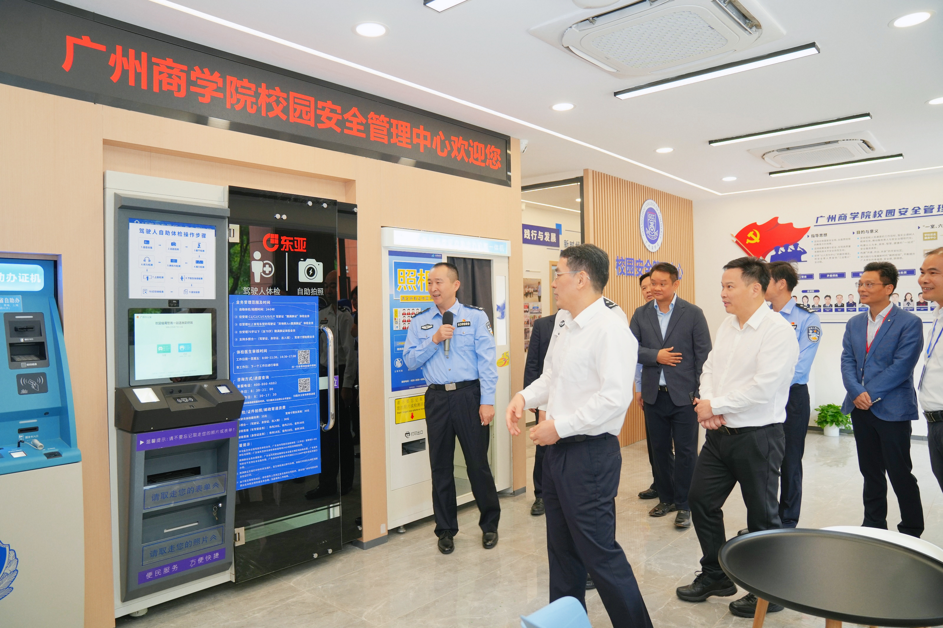 3044永利集团官网