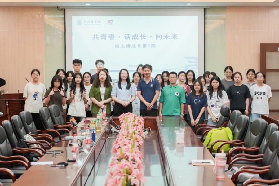 3044永利集团官网