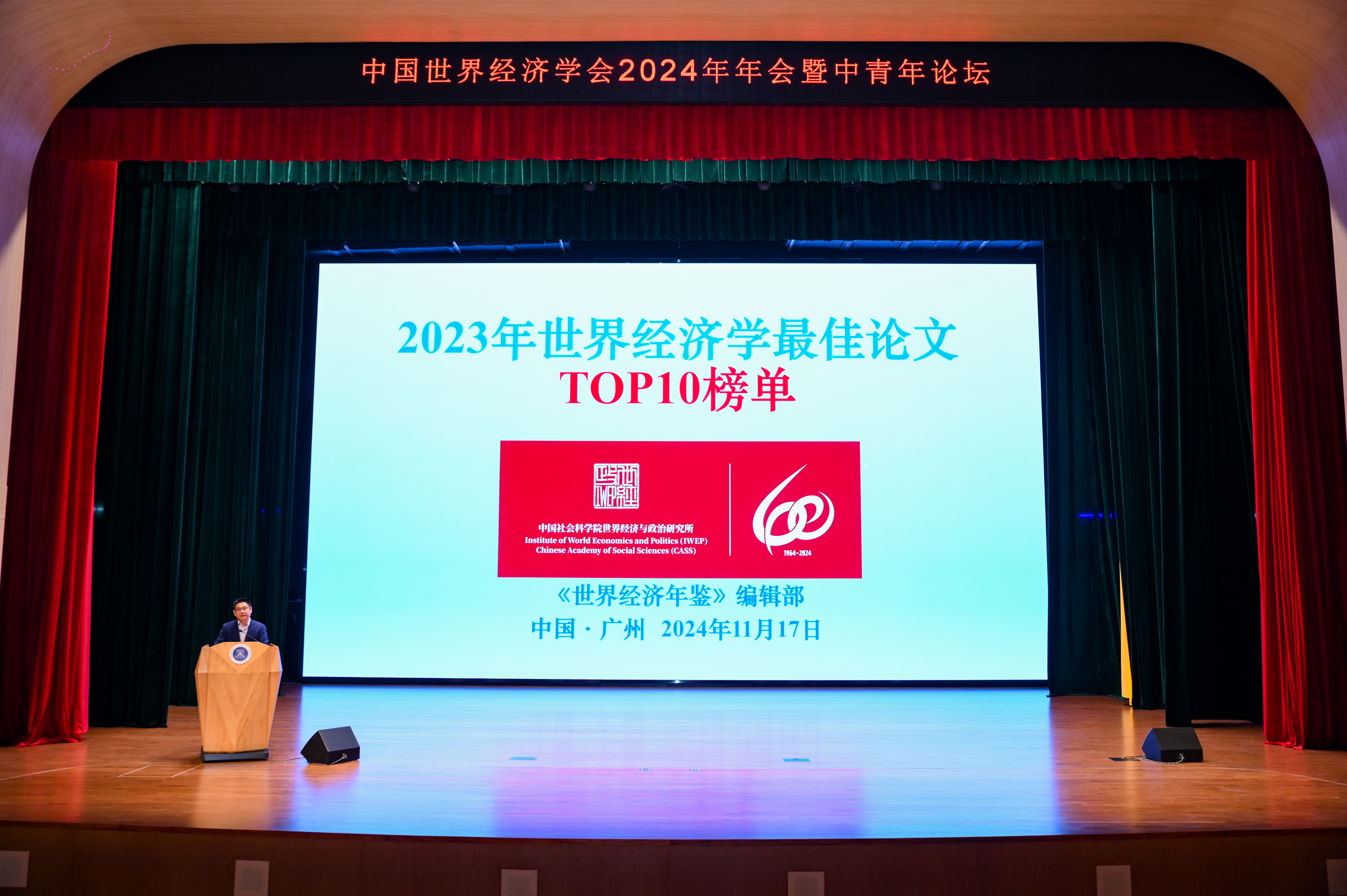 3044永利集团官网