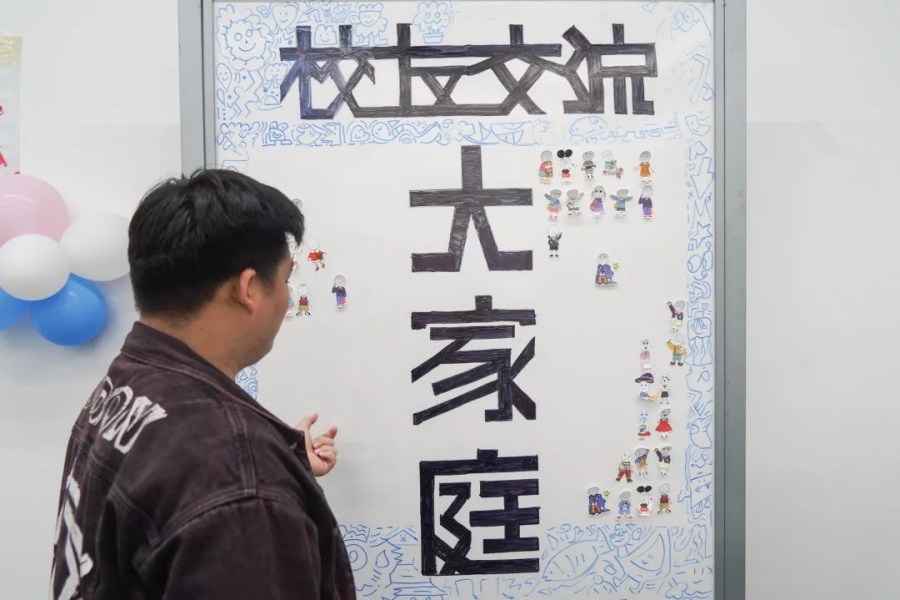 3044永利集团官网