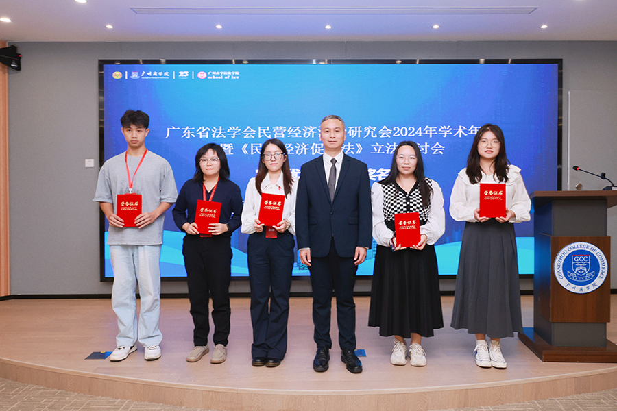 3044永利集团官网