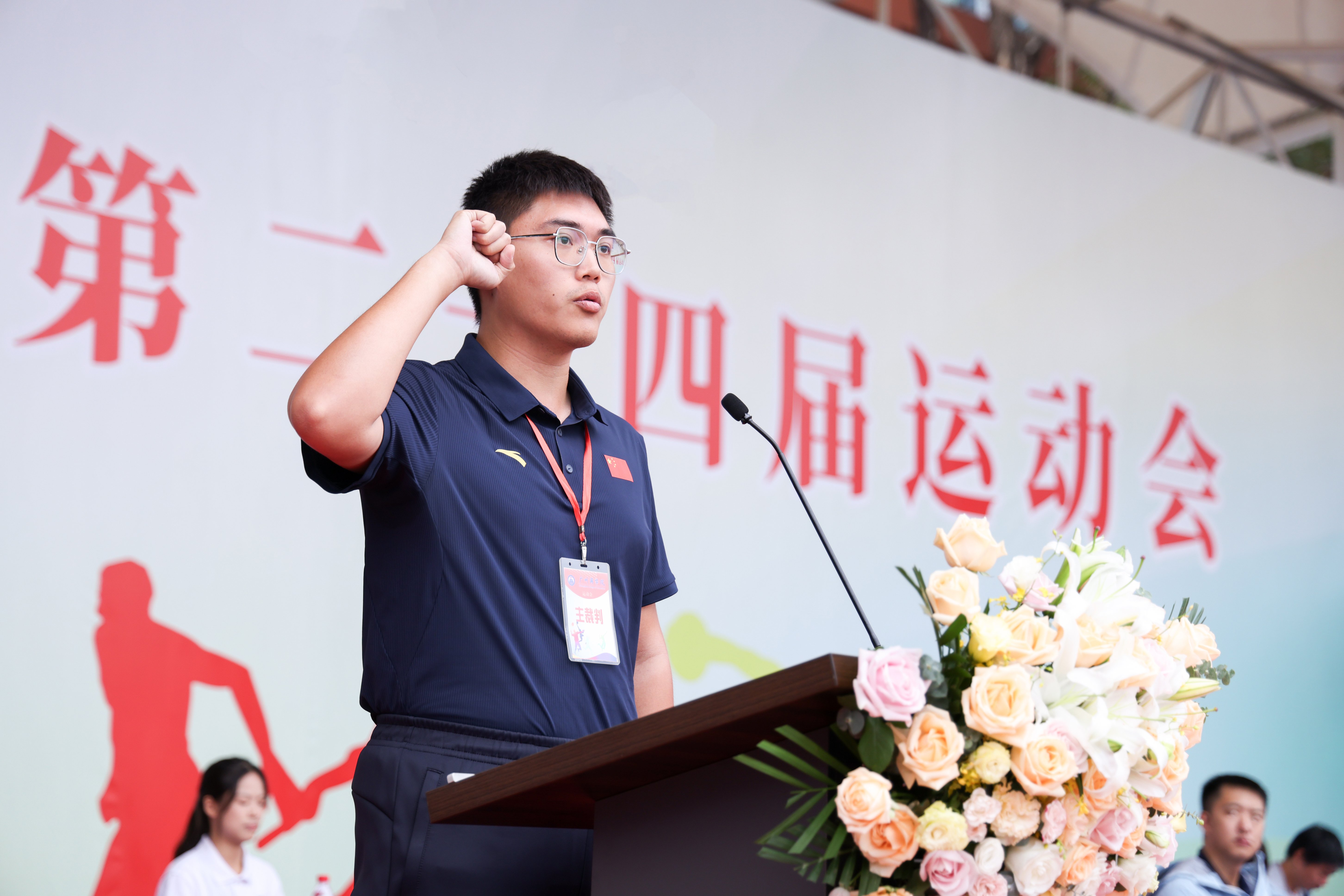 3044永利集团官网