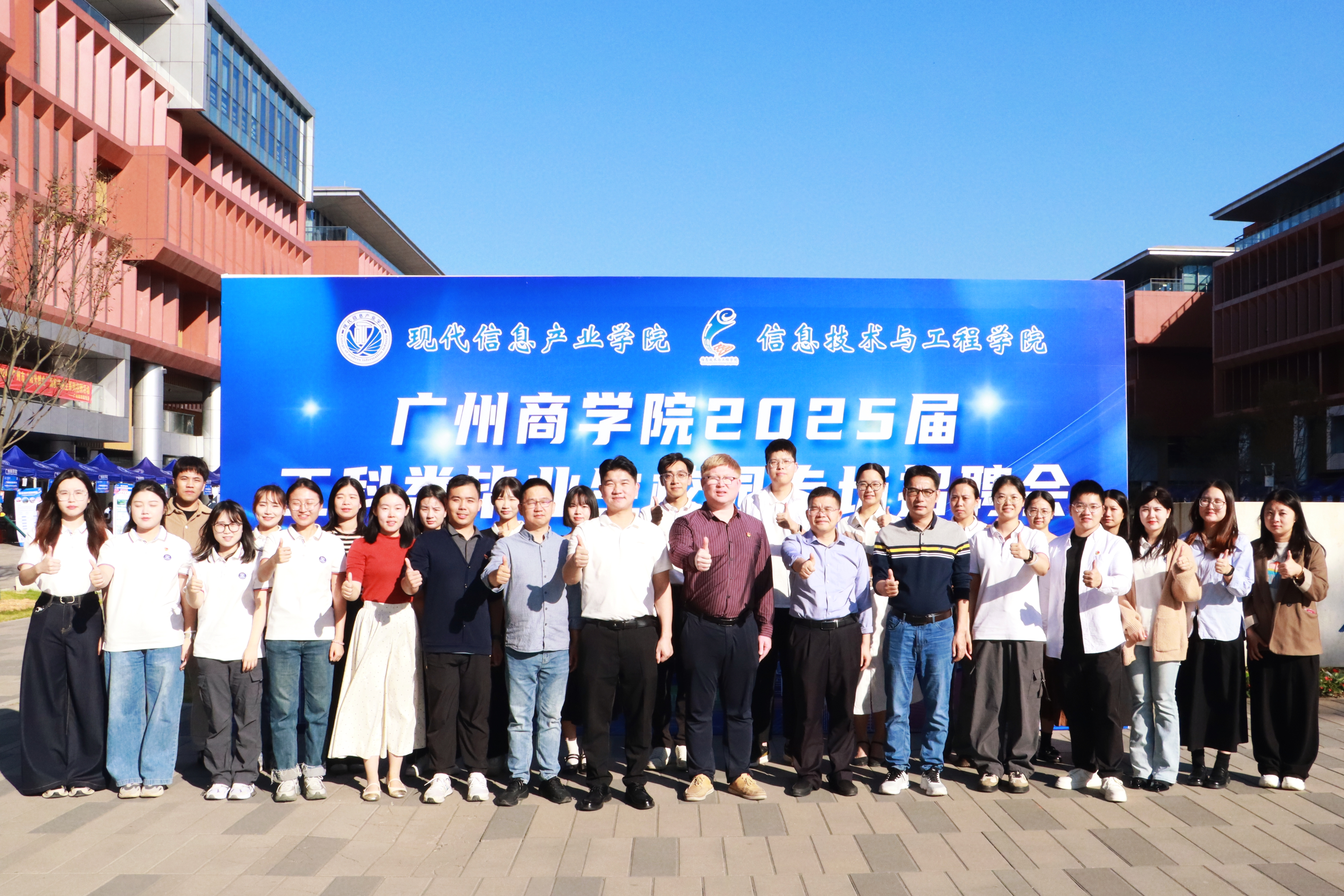 3044永利集团官网