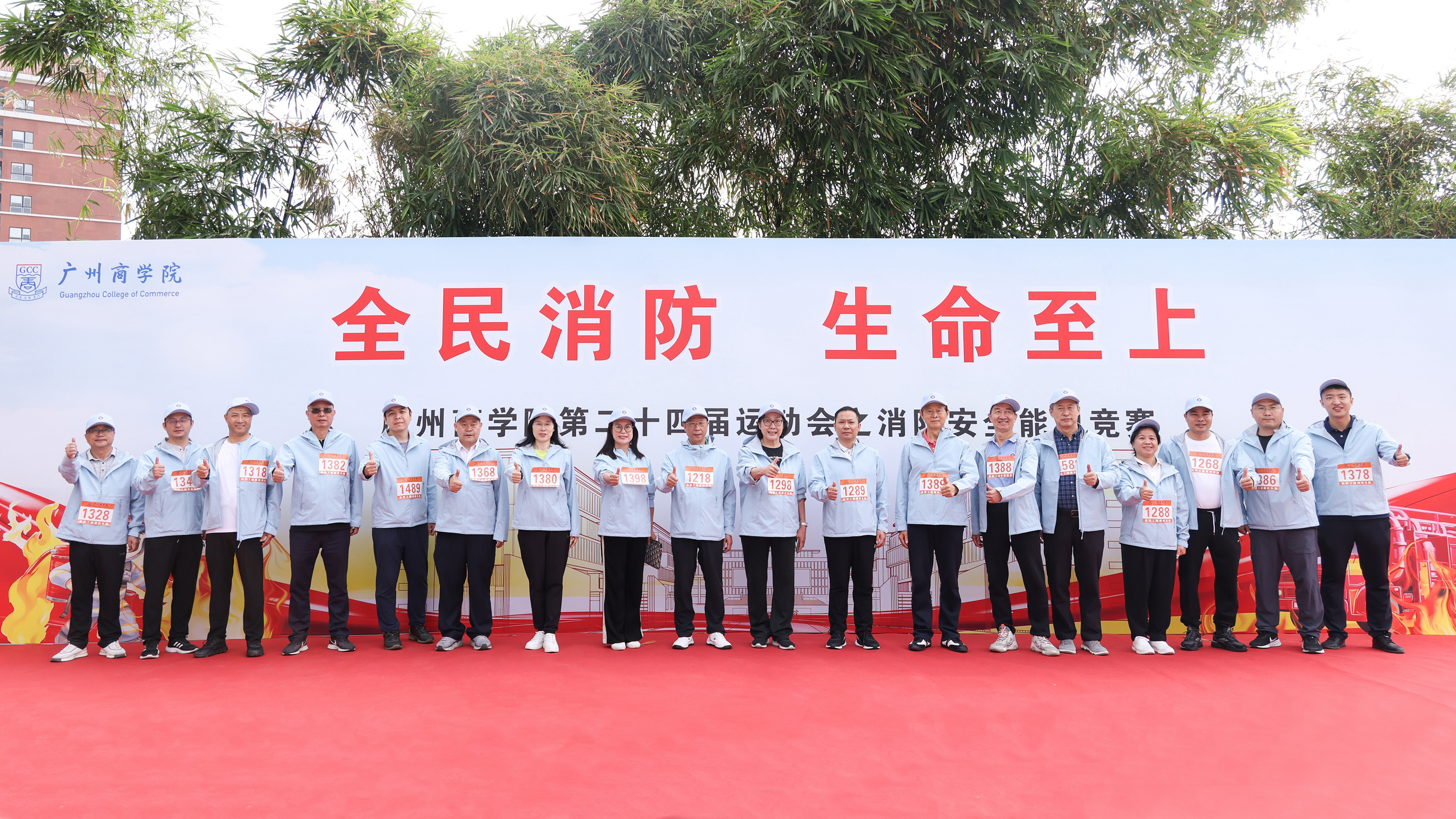 3044永利集团官网