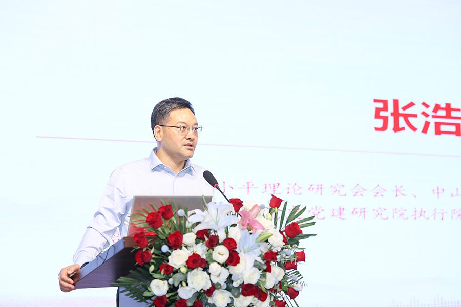 3044永利集团官网