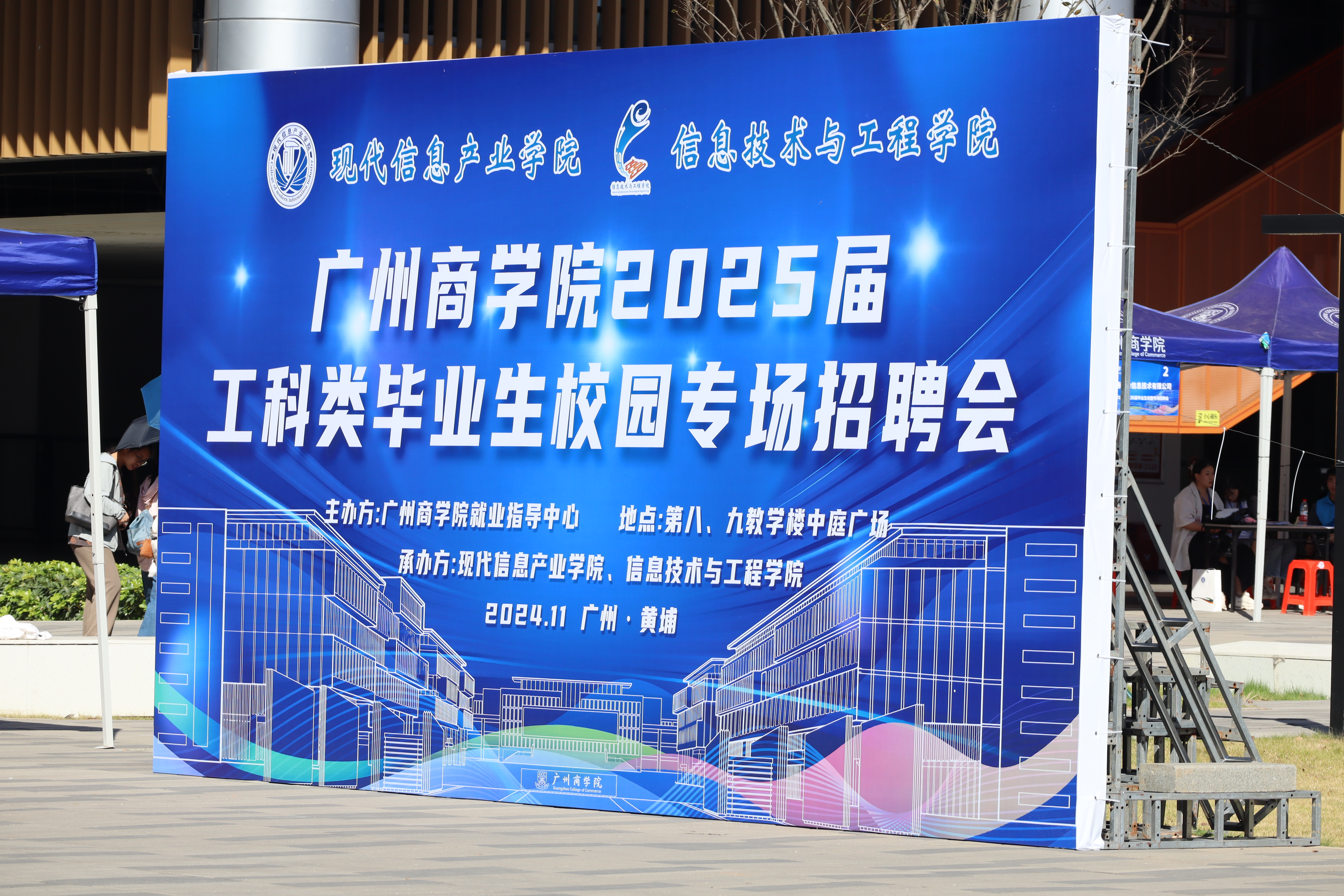 3044永利集团官网