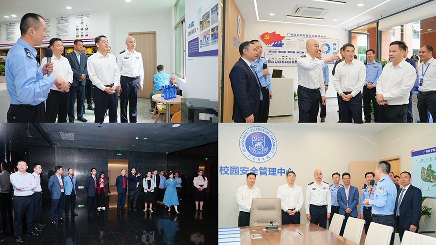 3044永利集团官网