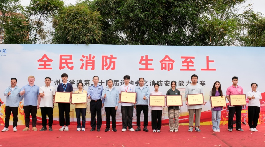 3044永利集团官网