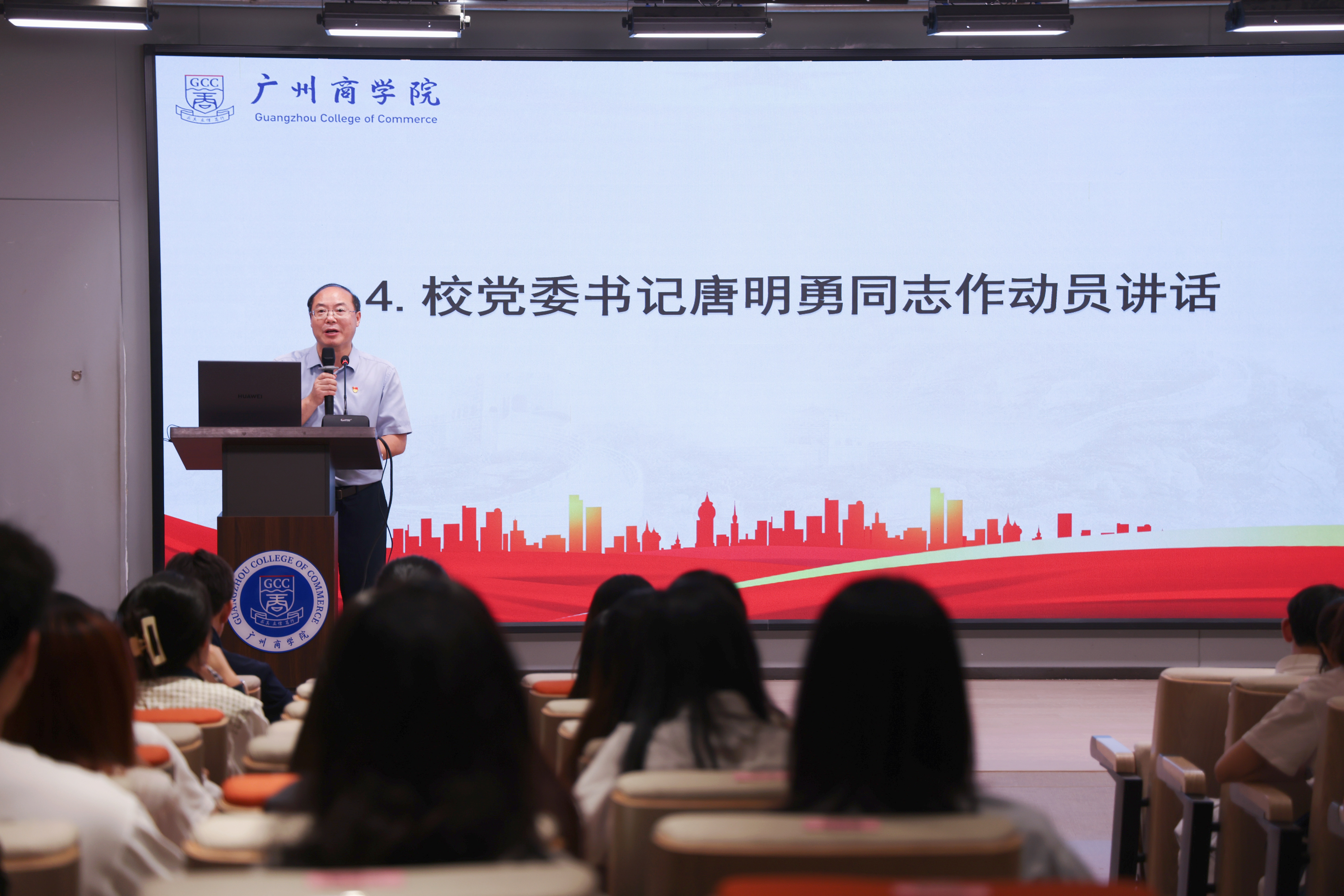 3044永利集团官网