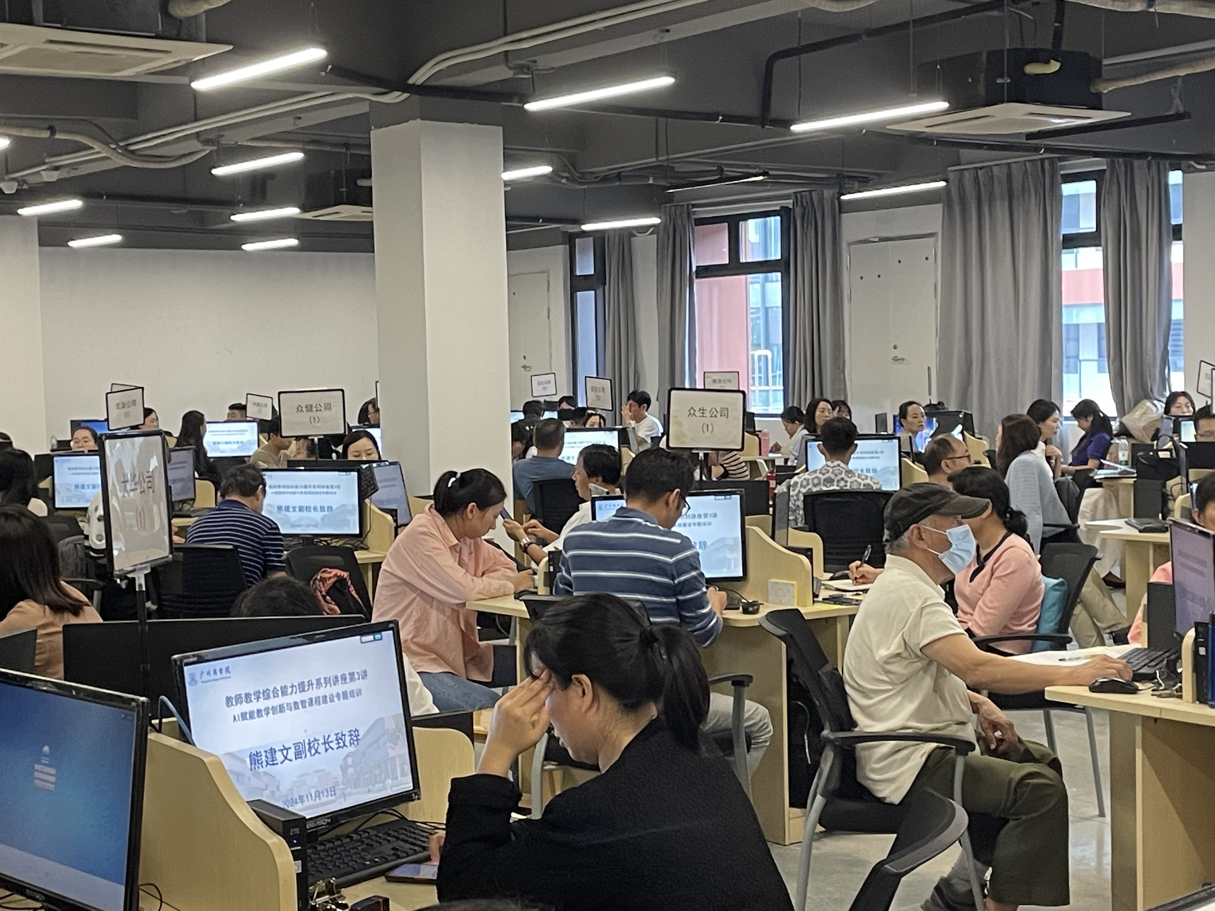 3044永利集团官网