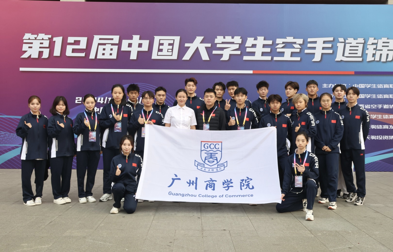 3044永利集团官网