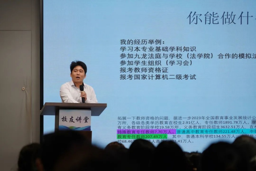 3044永利集团官网