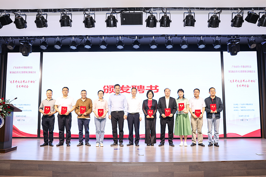 3044永利集团官网