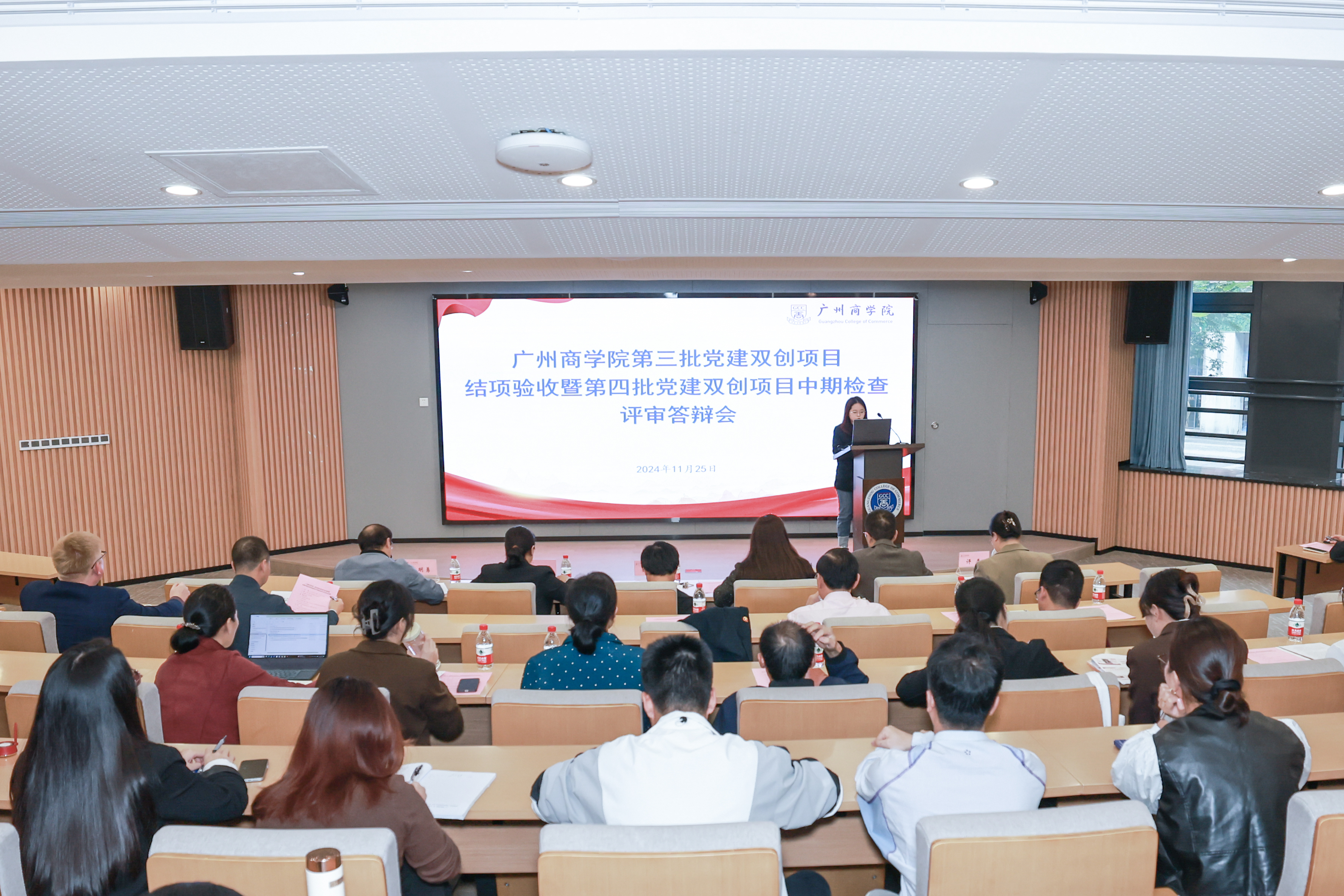 3044永利集团官网