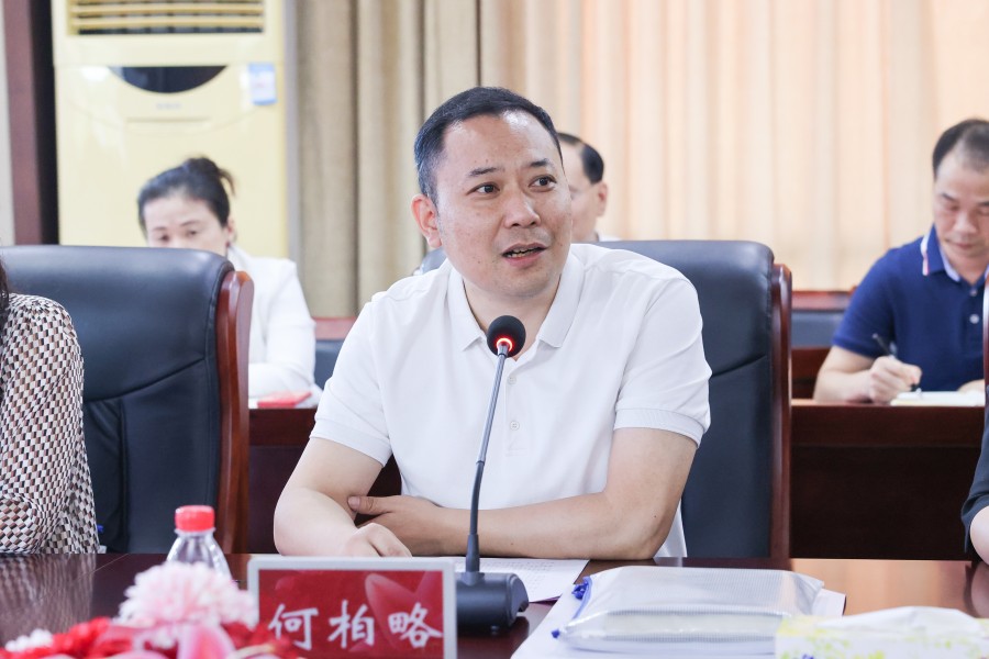3044永利集团官网