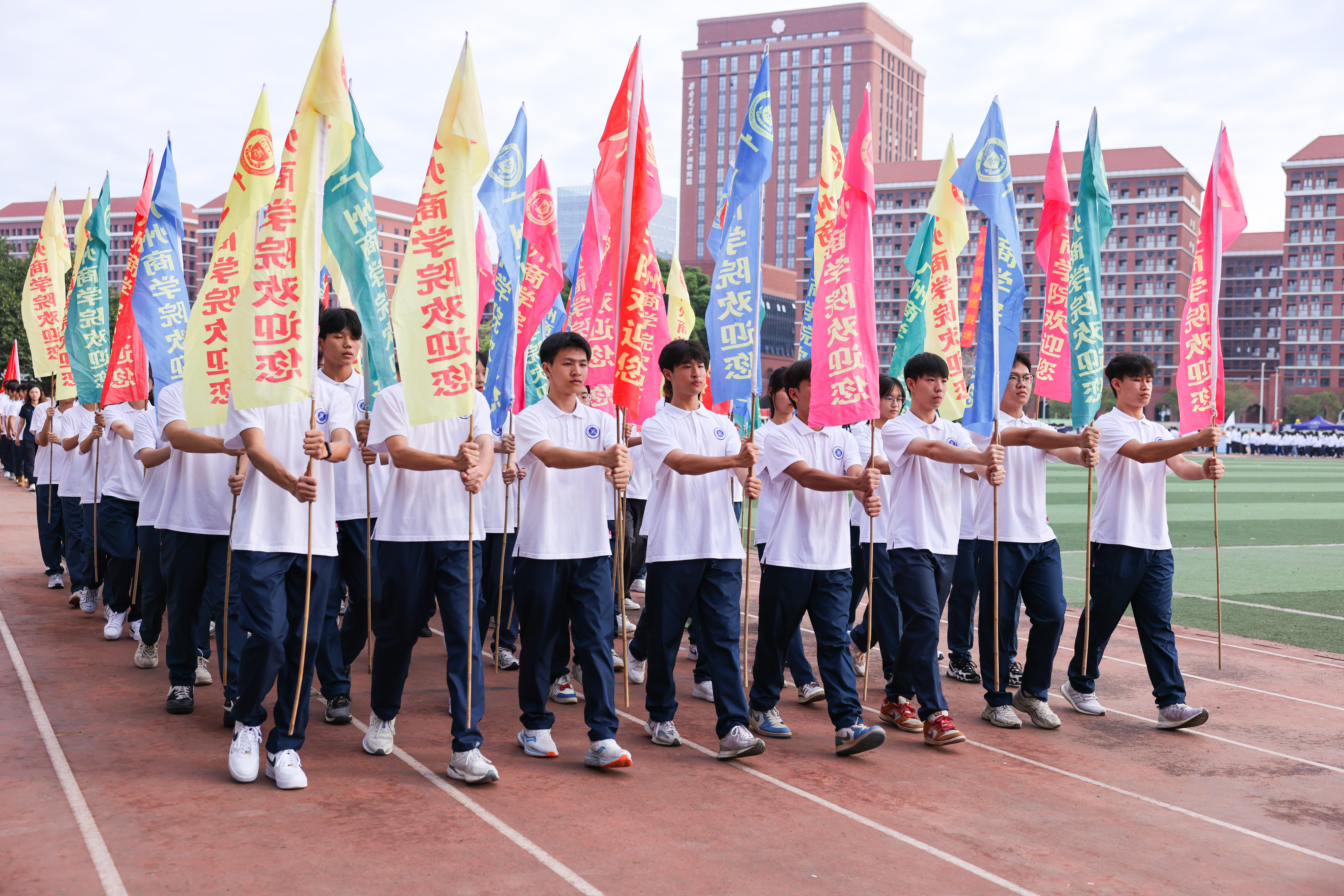 3044永利集团官网