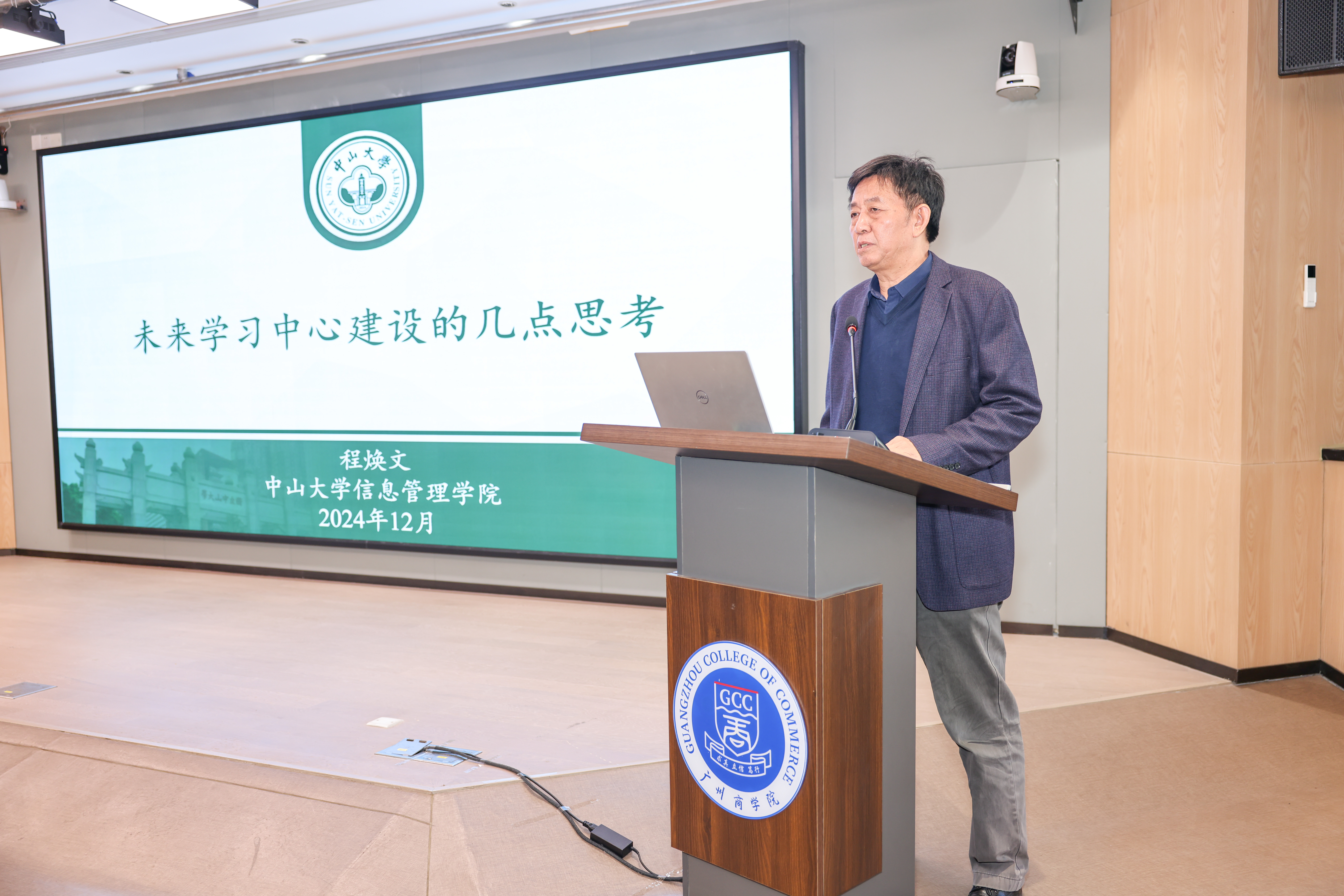 3044永利集团官网