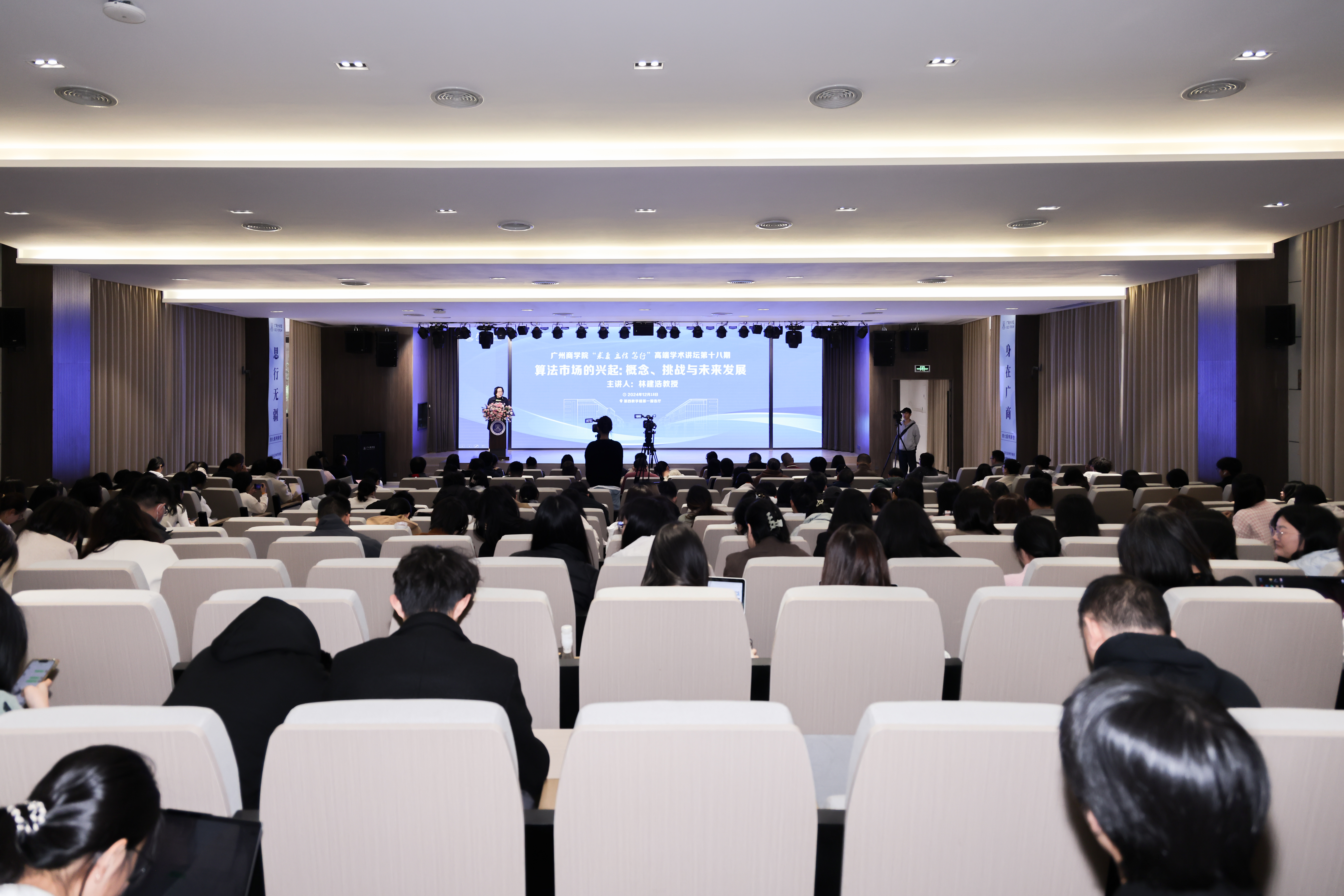 3044永利集团官网