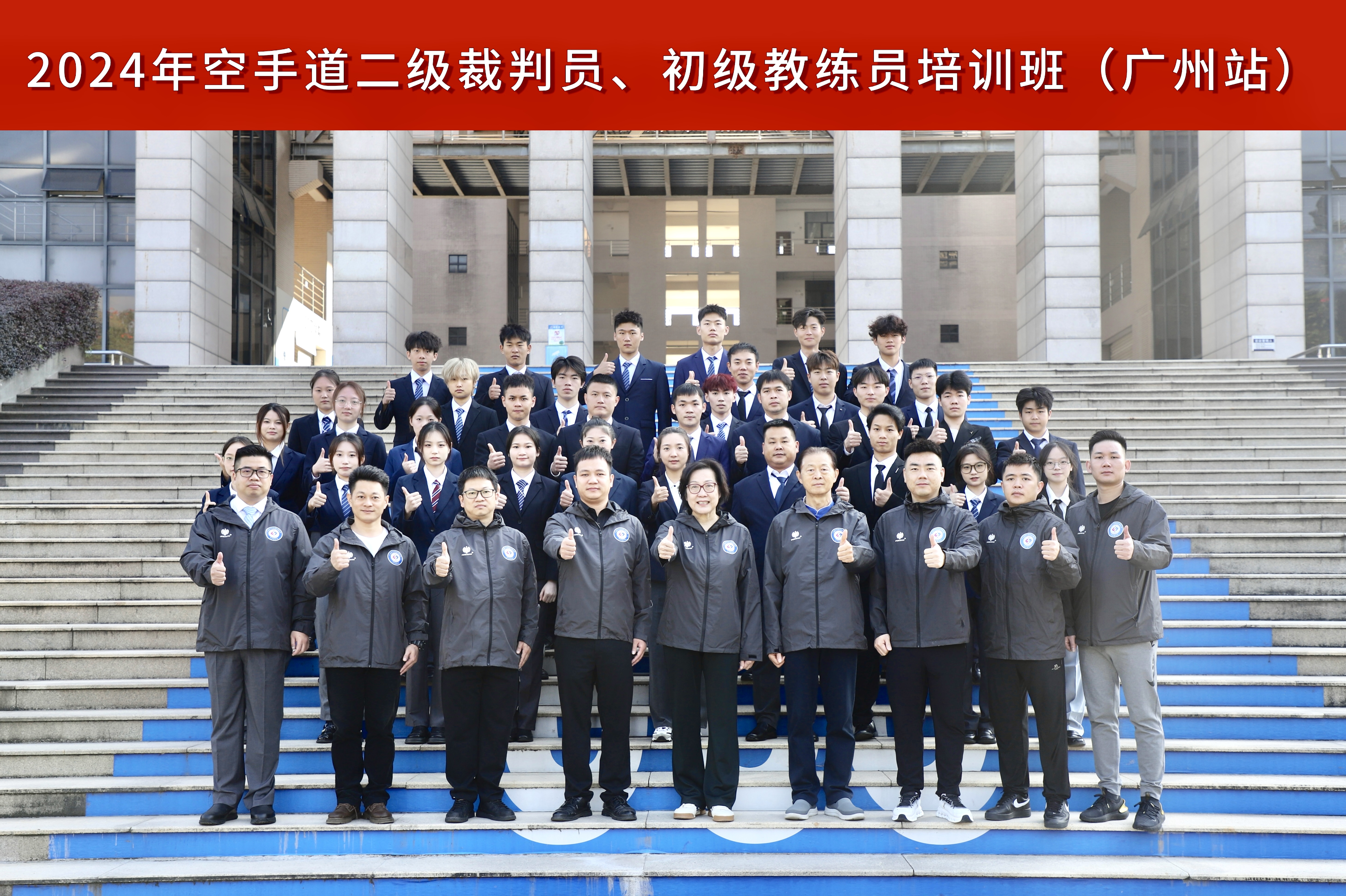 3044永利集团官网