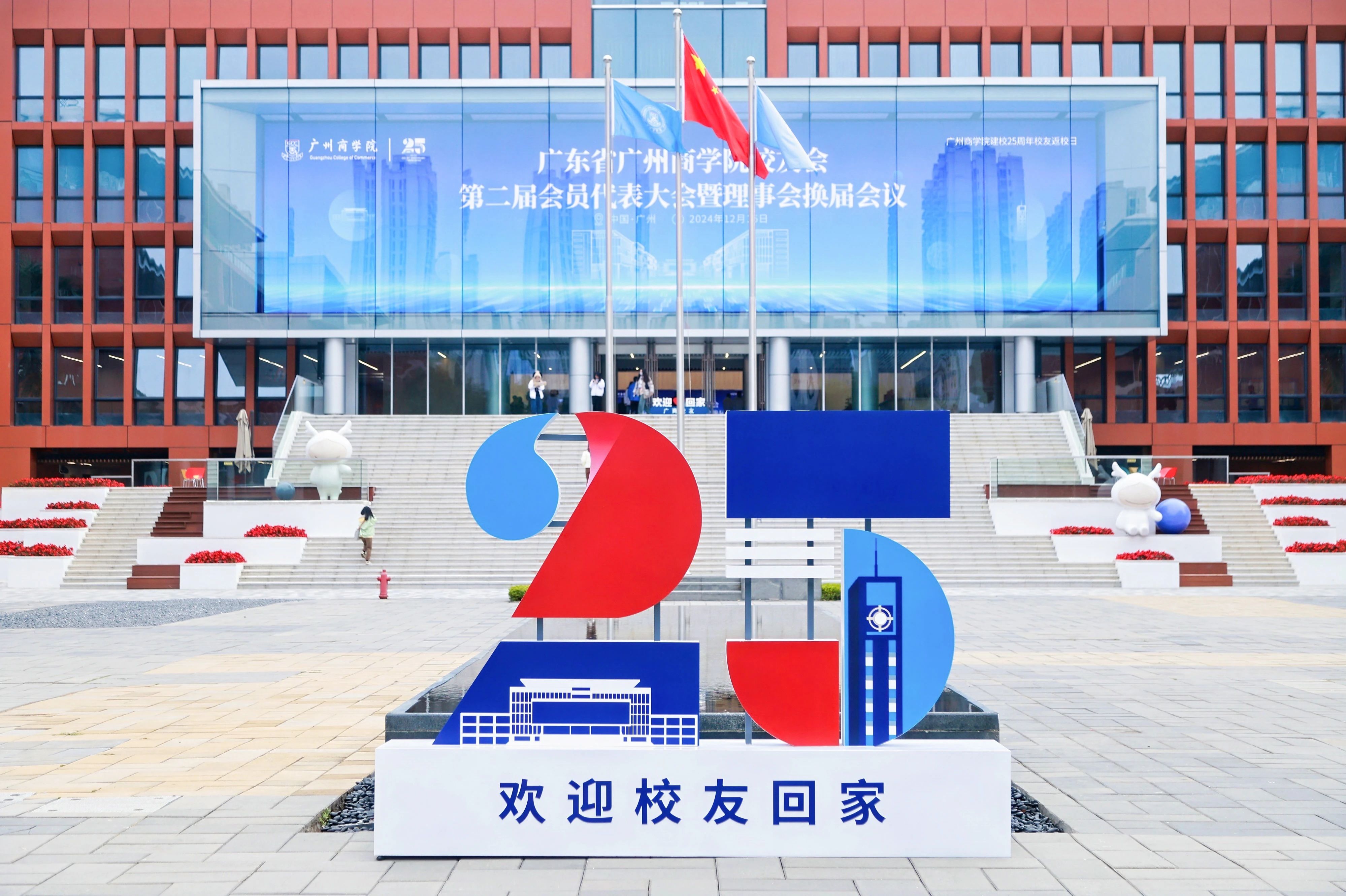 3044永利集团官网