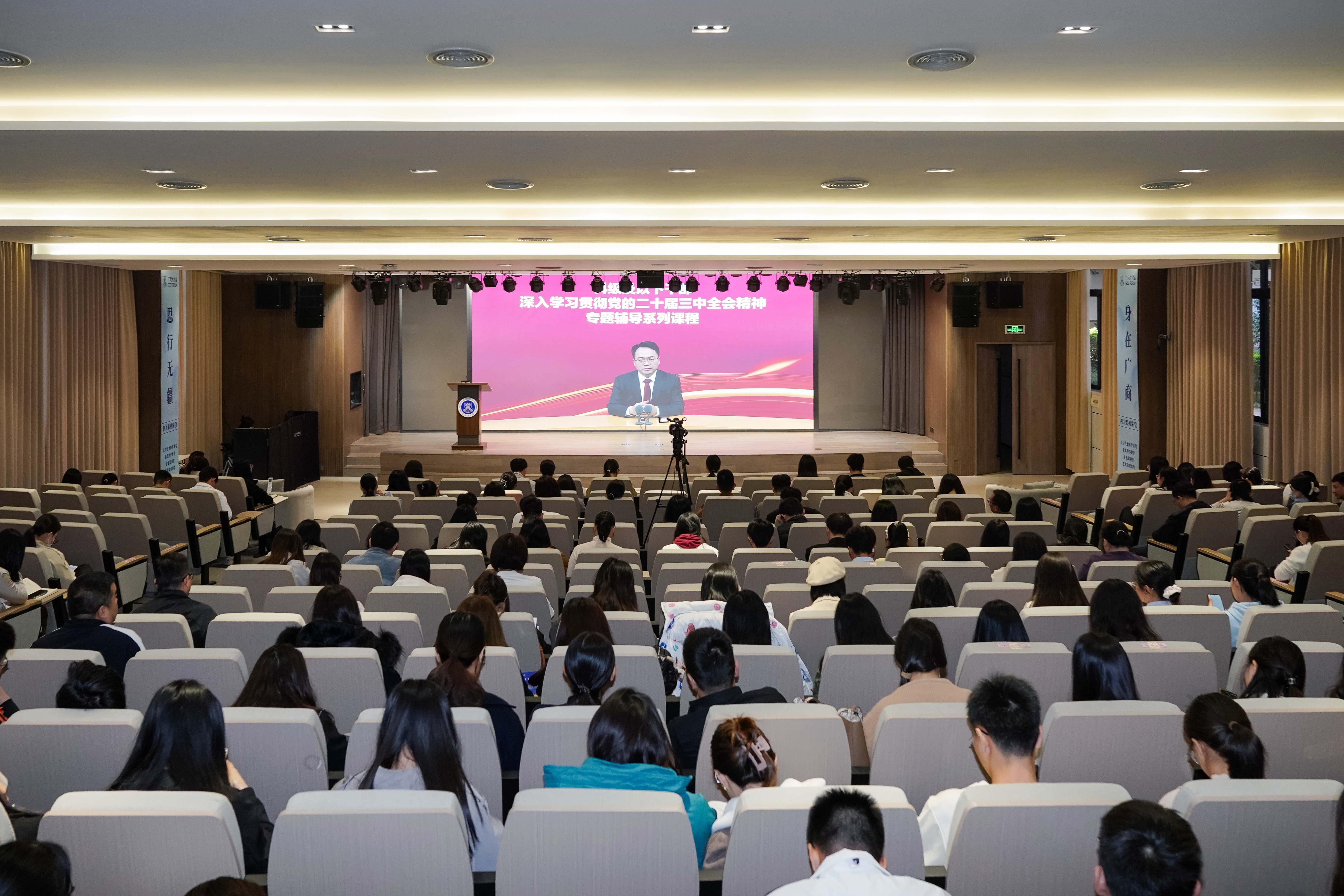 3044永利集团官网