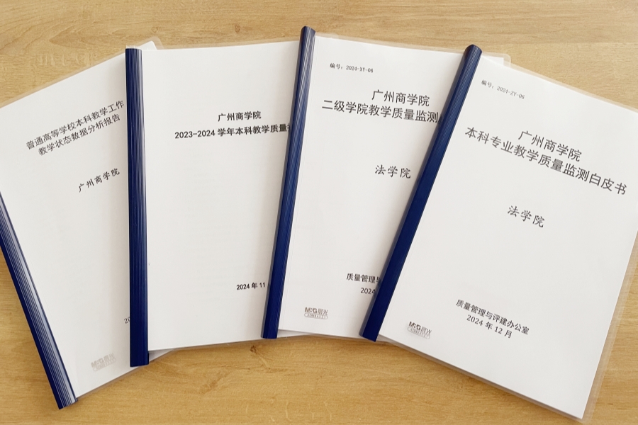 3044永利集团官网